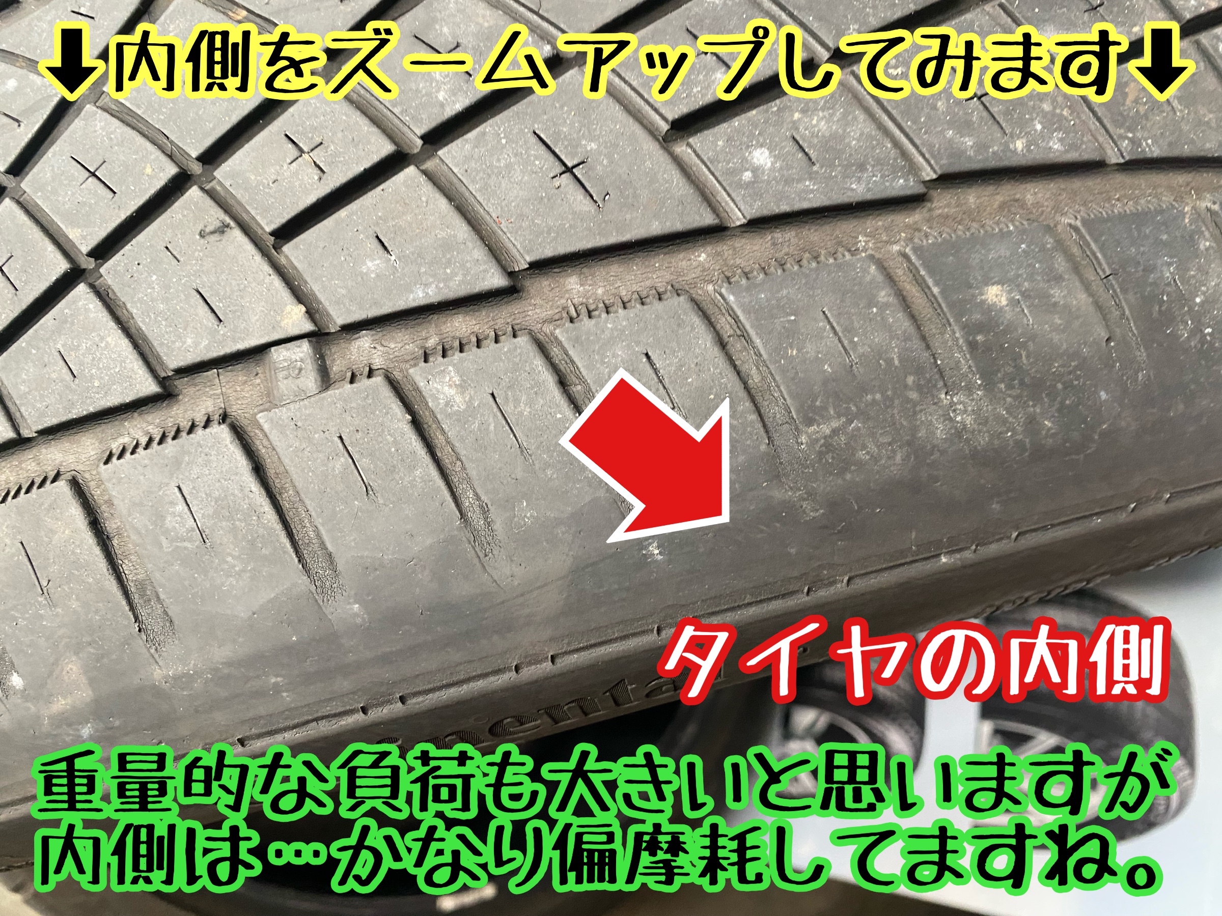 ブリヂストン　タイヤ館下松　タイヤ交換　アルミホイール　オイル交換　バッテリー交換　ワイパー交換　エアコンフィルター交換　アライメント調整　国産車　輸入車　下松市　周南市　徳山　柳井　熊毛　光　玖珂　周東　履き替え　付け替え　脱着