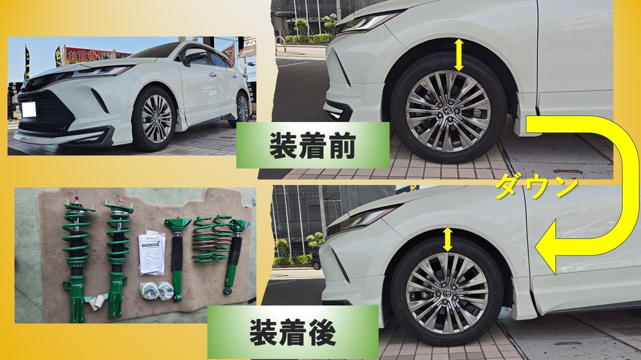TEIN テイン 車高調 FLEX Z VSAAG-C1AS3 RAV4/ハリアー MXAA54