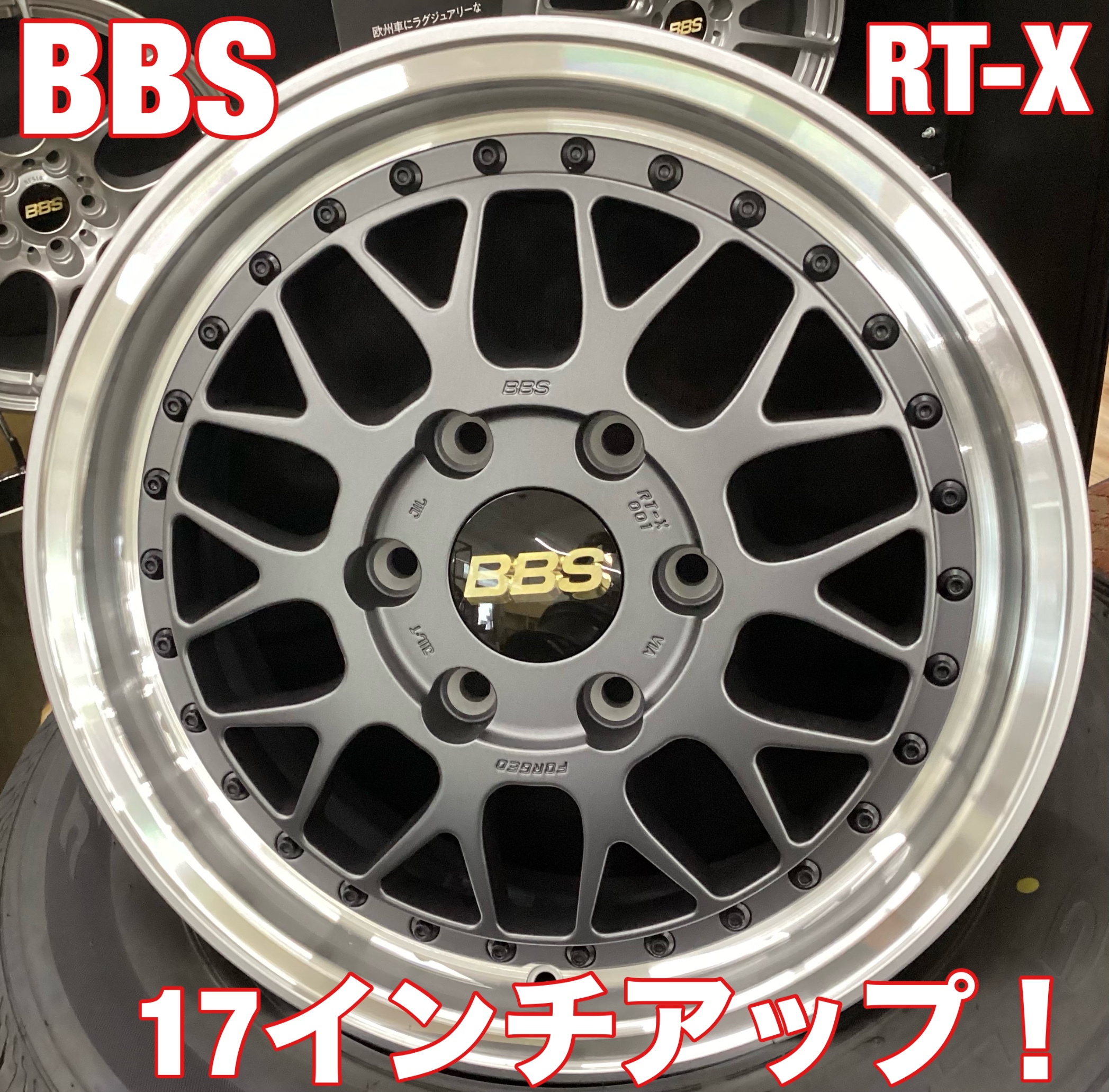 BBS RT-X 17×65 6/139.7 +38MG