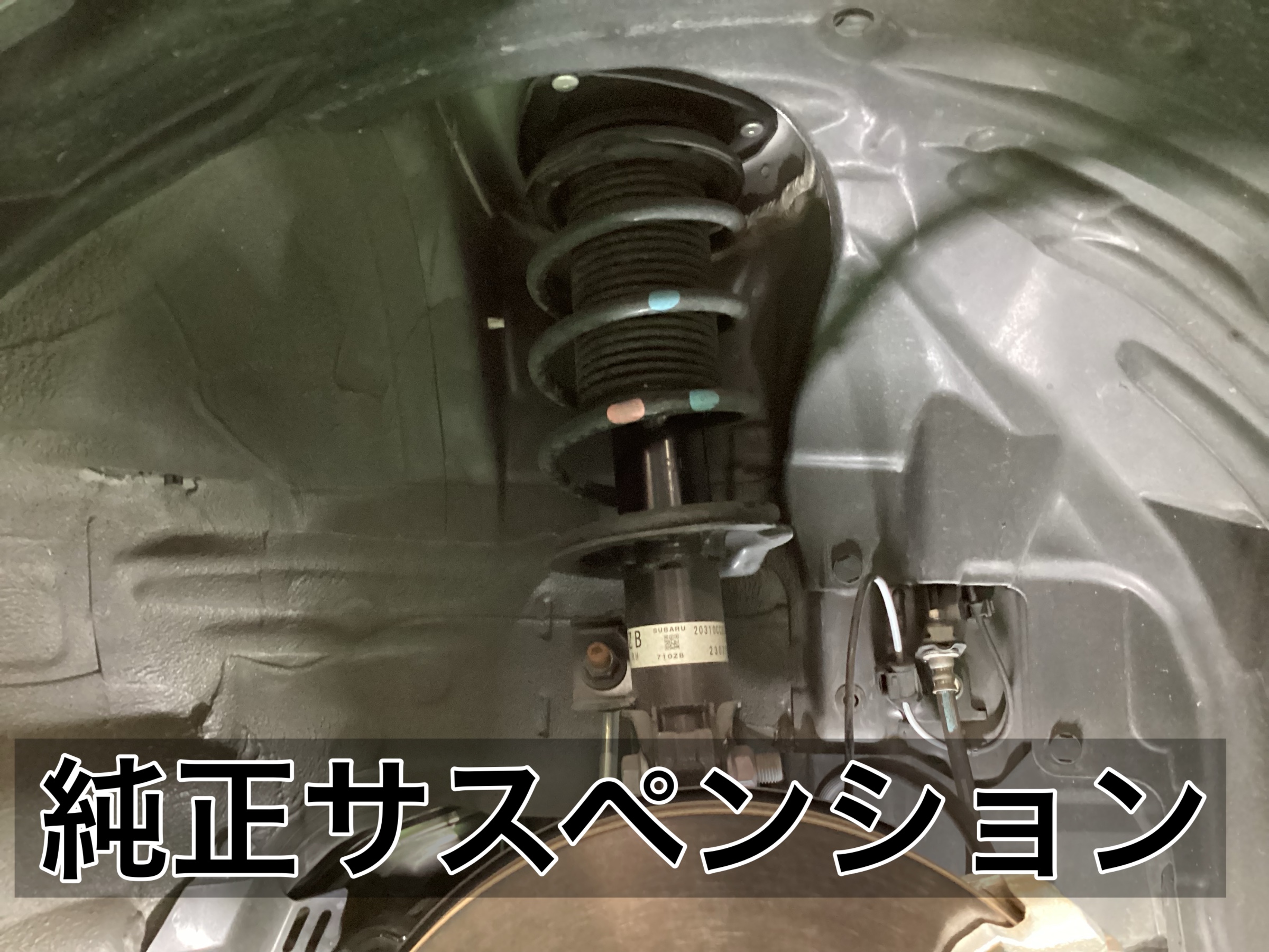 GR86にCUSCO street zero Aを取り付けました！ | 店舗おススメ
