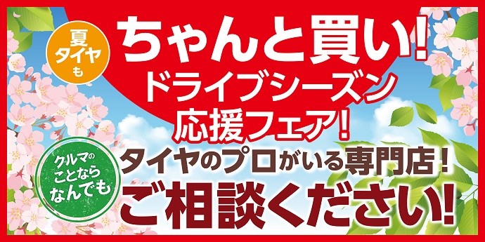 支社配布画像です。