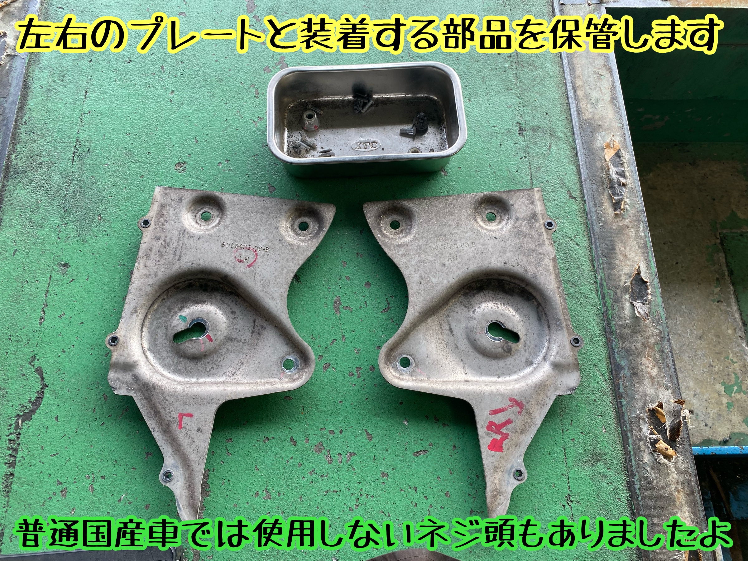 ブリヂストン　タイヤ館下松　タイヤ交換　アルミホイール　オイル交換　バッテリー交換　ワイパー交換　エアコンフィルター交換　アライメント調整　国産車　輸入車　下松市　周南市　徳山　柳井　熊毛　光　玖珂　周東　履き替え　付け替え　脱着