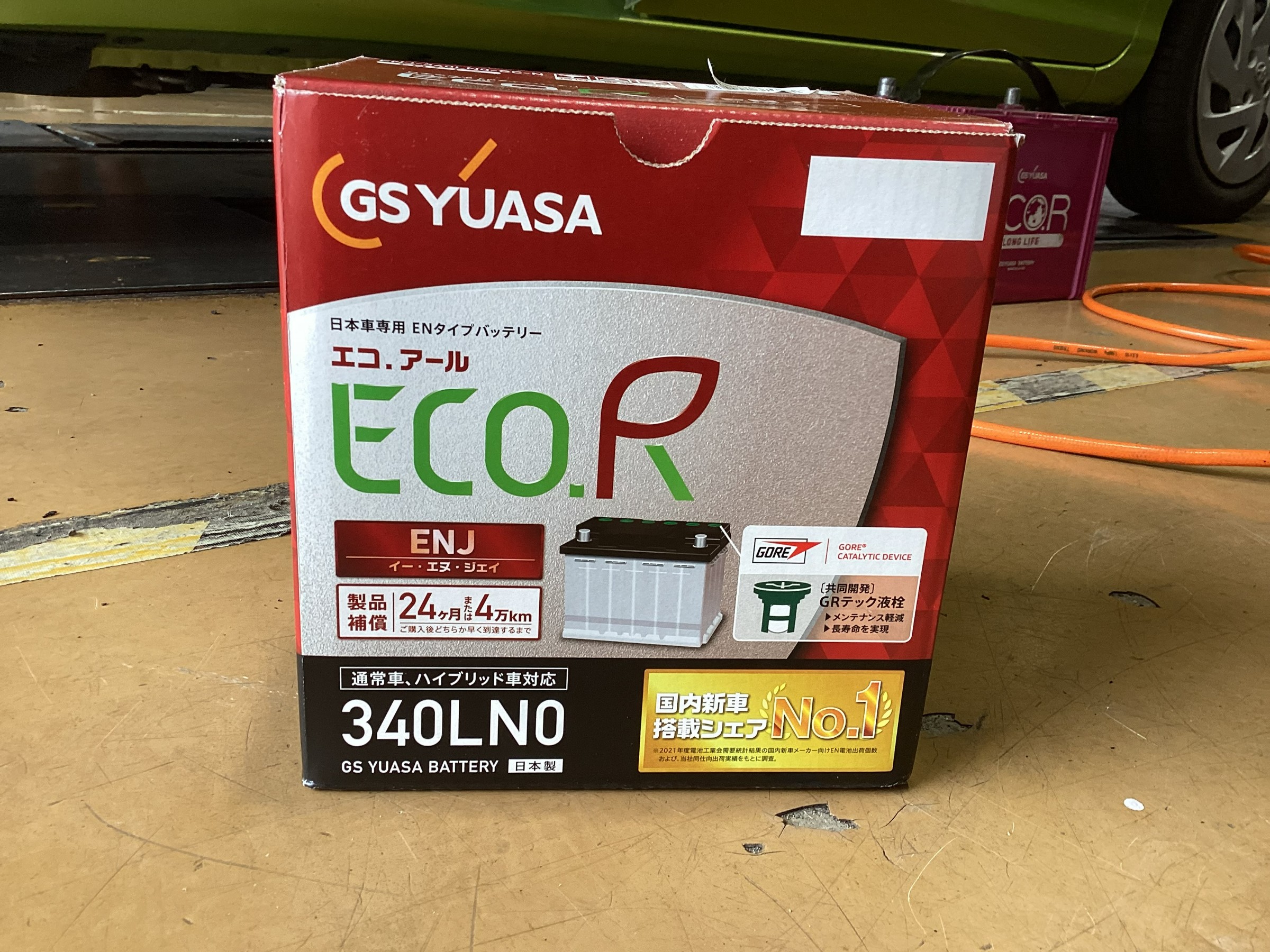 GS YUASA バッテリー エコアールハイブリッド LN0 GS YUASA バッテリー