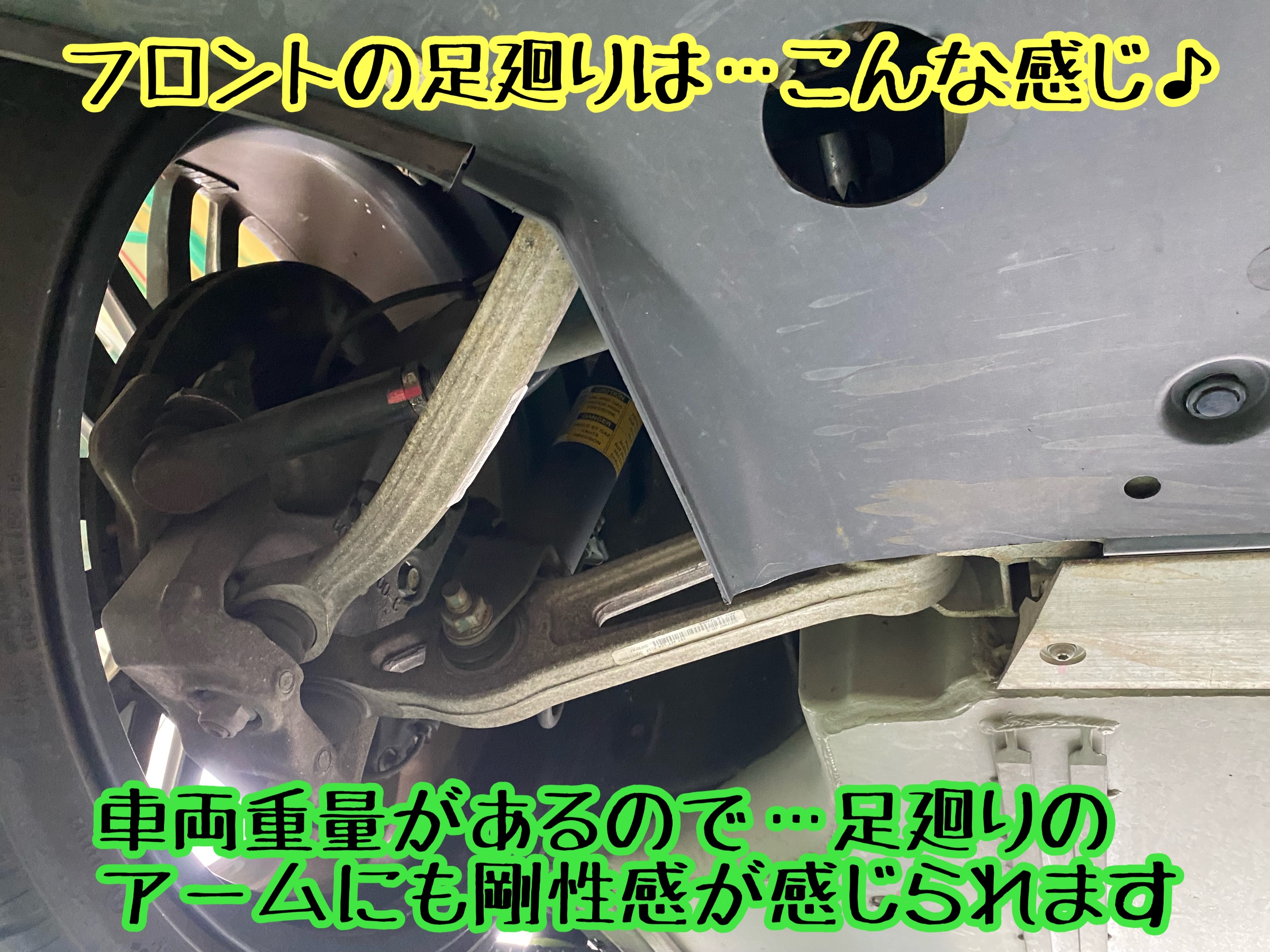 ブリヂストン　タイヤ館下松　タイヤ交換　アルミホイール　オイル交換　バッテリー交換　ワイパー交換　エアコンフィルター交換　アライメント調整　国産車　輸入車　下松市　周南市　徳山　柳井　熊毛　光　玖珂　周東　履き替え　付け替え　脱着