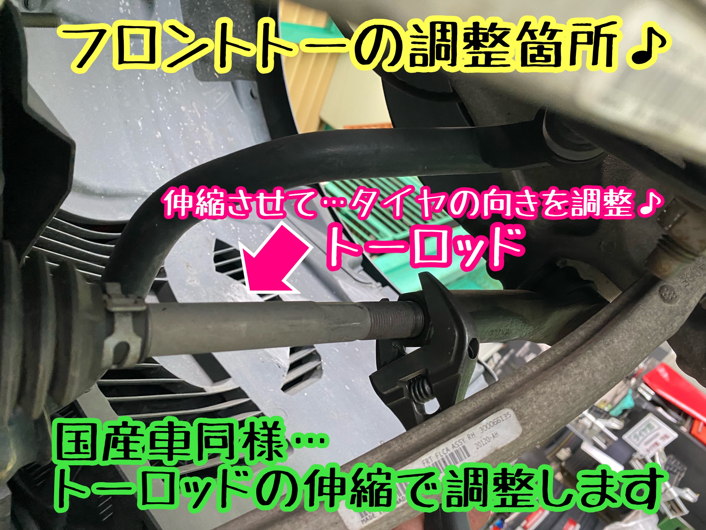 ブリヂストン　タイヤ館下松　タイヤ交換　アルミホイール　オイル交換　バッテリー交換　ワイパー交換　エアコンフィルター交換　アライメント調整　国産車　輸入車　下松市　周南市　徳山　柳井　熊毛　光　玖珂　周東　履き替え　付け替え　脱着