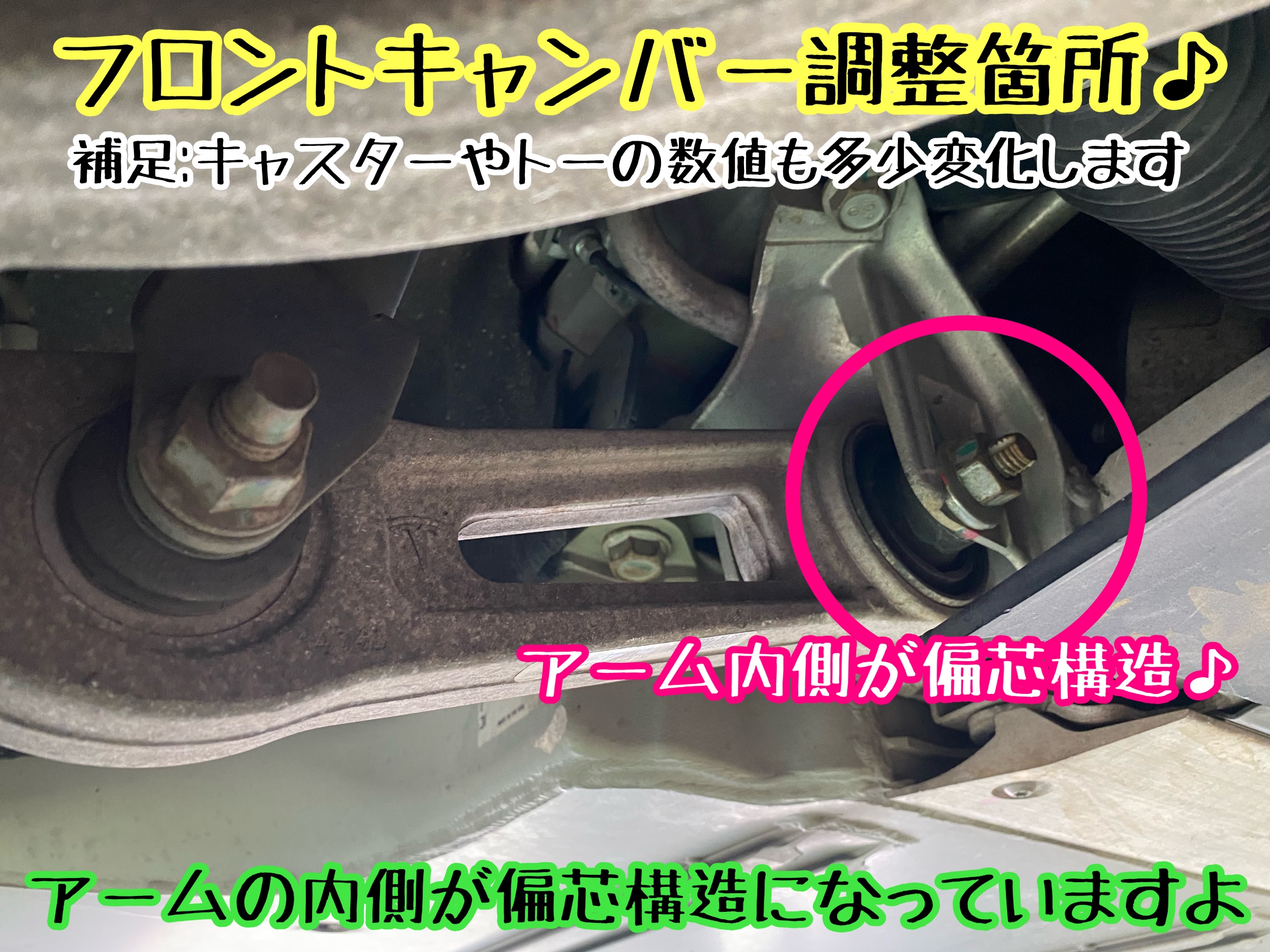 ブリヂストン　タイヤ館下松　タイヤ交換　アルミホイール　オイル交換　バッテリー交換　ワイパー交換　エアコンフィルター交換　アライメント調整　国産車　輸入車　下松市　周南市　徳山　柳井　熊毛　光　玖珂　周東　履き替え　付け替え　脱着