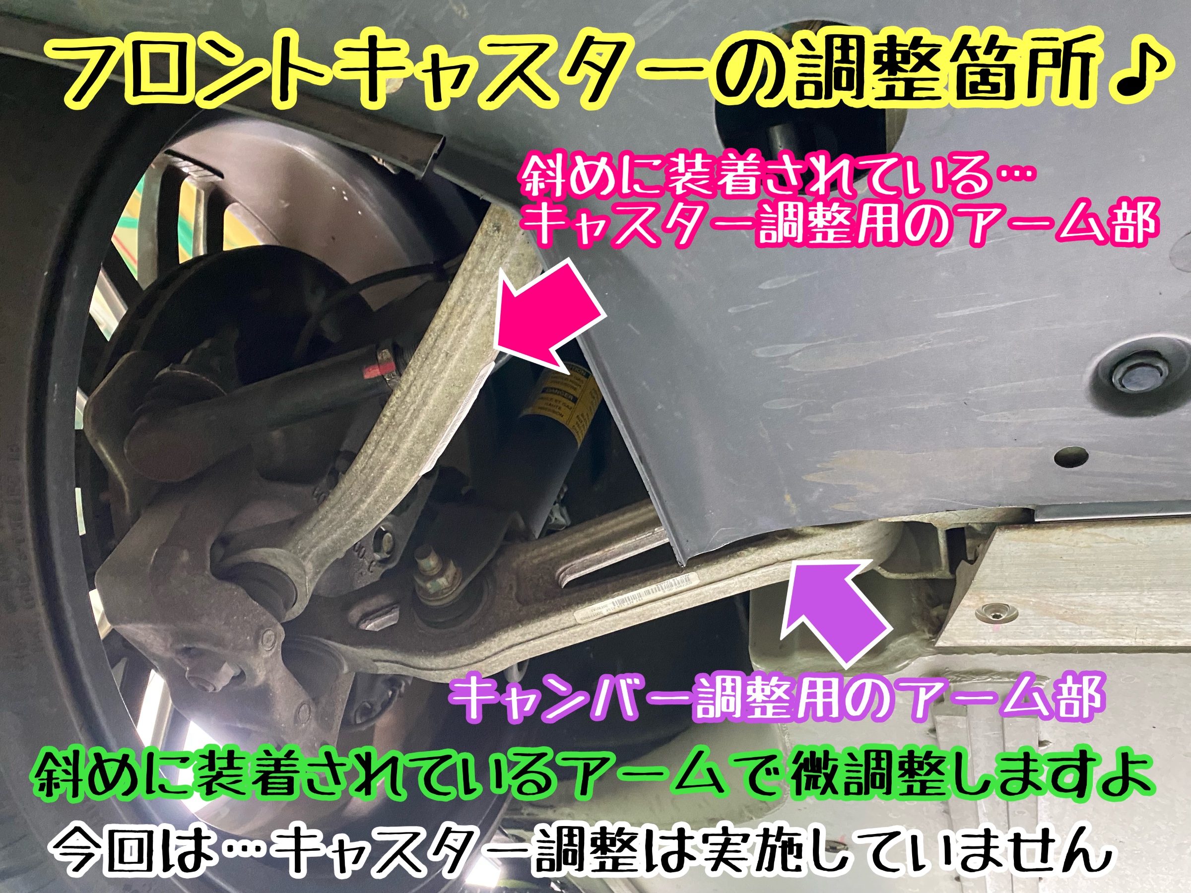 ブリヂストン　タイヤ館下松　タイヤ交換　アルミホイール　オイル交換　バッテリー交換　ワイパー交換　エアコンフィルター交換　アライメント調整　国産車　輸入車　下松市　周南市　徳山　柳井　熊毛　光　玖珂　周東　履き替え　付け替え　脱着