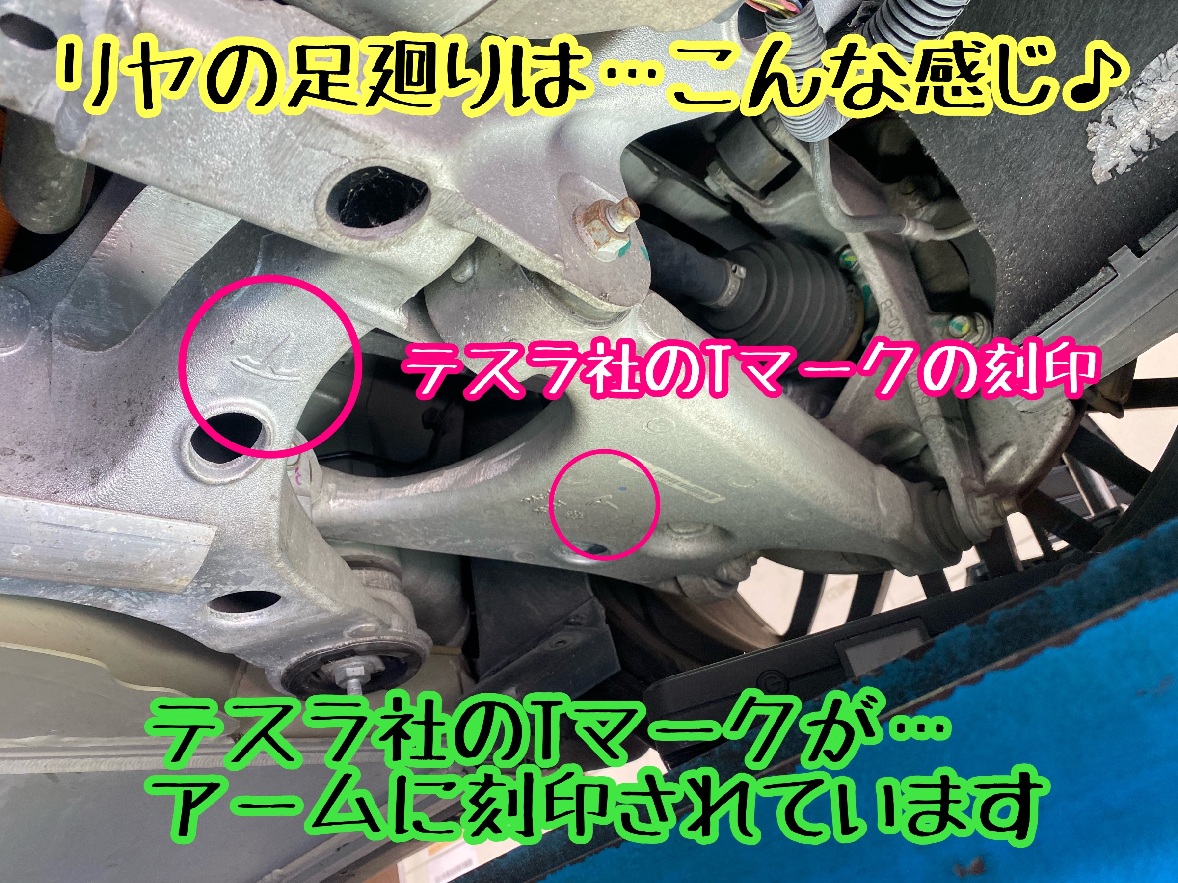 ブリヂストン　タイヤ館下松　タイヤ交換　アルミホイール　オイル交換　バッテリー交換　ワイパー交換　エアコンフィルター交換　アライメント調整　国産車　輸入車　下松市　周南市　徳山　柳井　熊毛　光　玖珂　周東　履き替え　付け替え　脱着