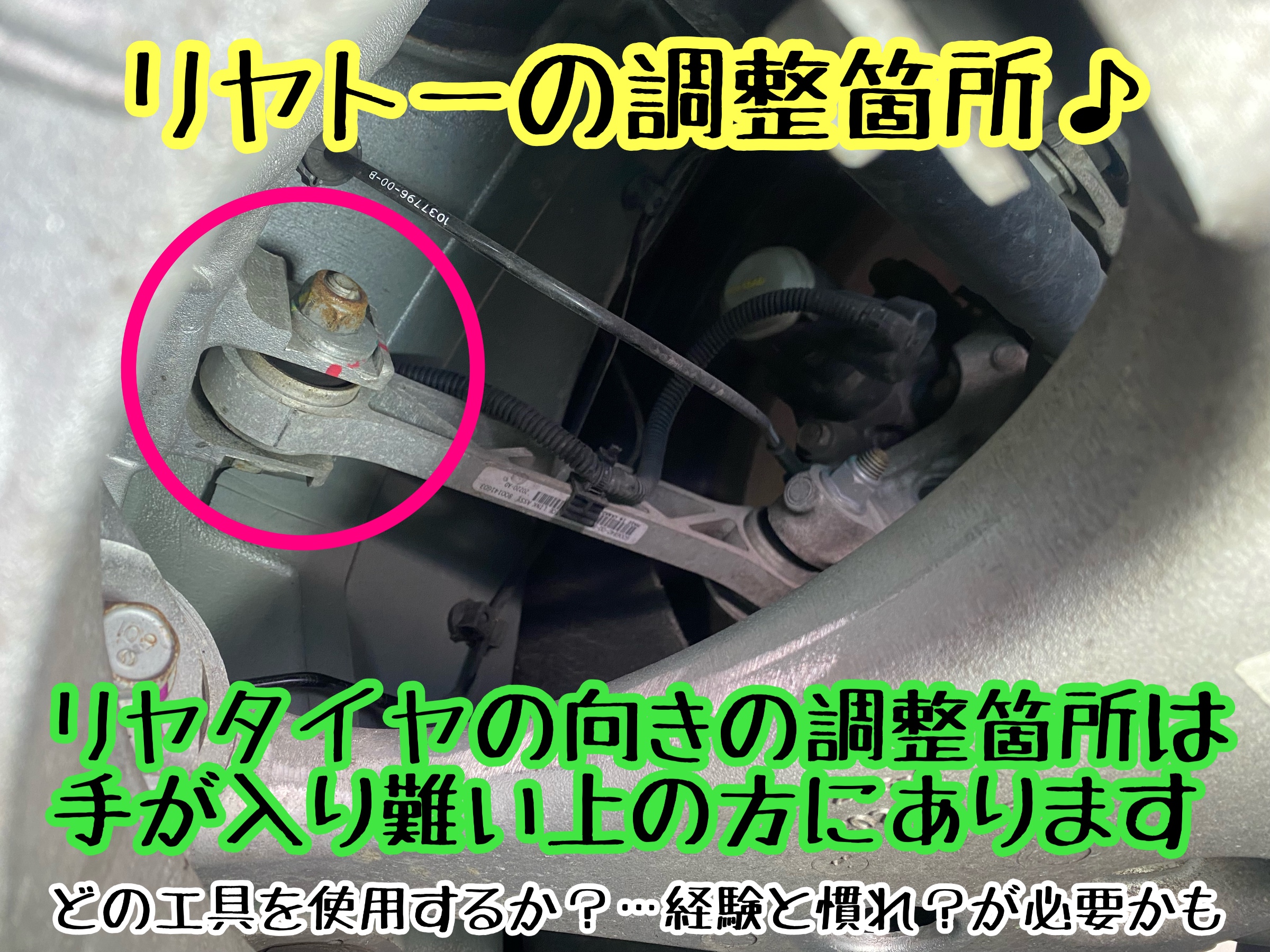 ブリヂストン　タイヤ館下松　タイヤ交換　アルミホイール　オイル交換　バッテリー交換　ワイパー交換　エアコンフィルター交換　アライメント調整　国産車　輸入車　下松市　周南市　徳山　柳井　熊毛　光　玖珂　周東　履き替え　付け替え　脱着