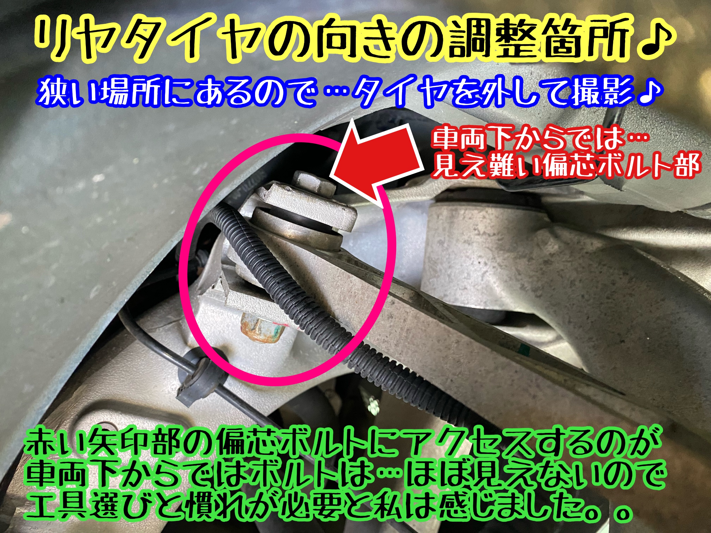 ブリヂストン　タイヤ館下松　タイヤ交換　アルミホイール　オイル交換　バッテリー交換　ワイパー交換　エアコンフィルター交換　アライメント調整　国産車　輸入車　下松市　周南市　徳山　柳井　熊毛　光　玖珂　周東　履き替え　付け替え　脱着