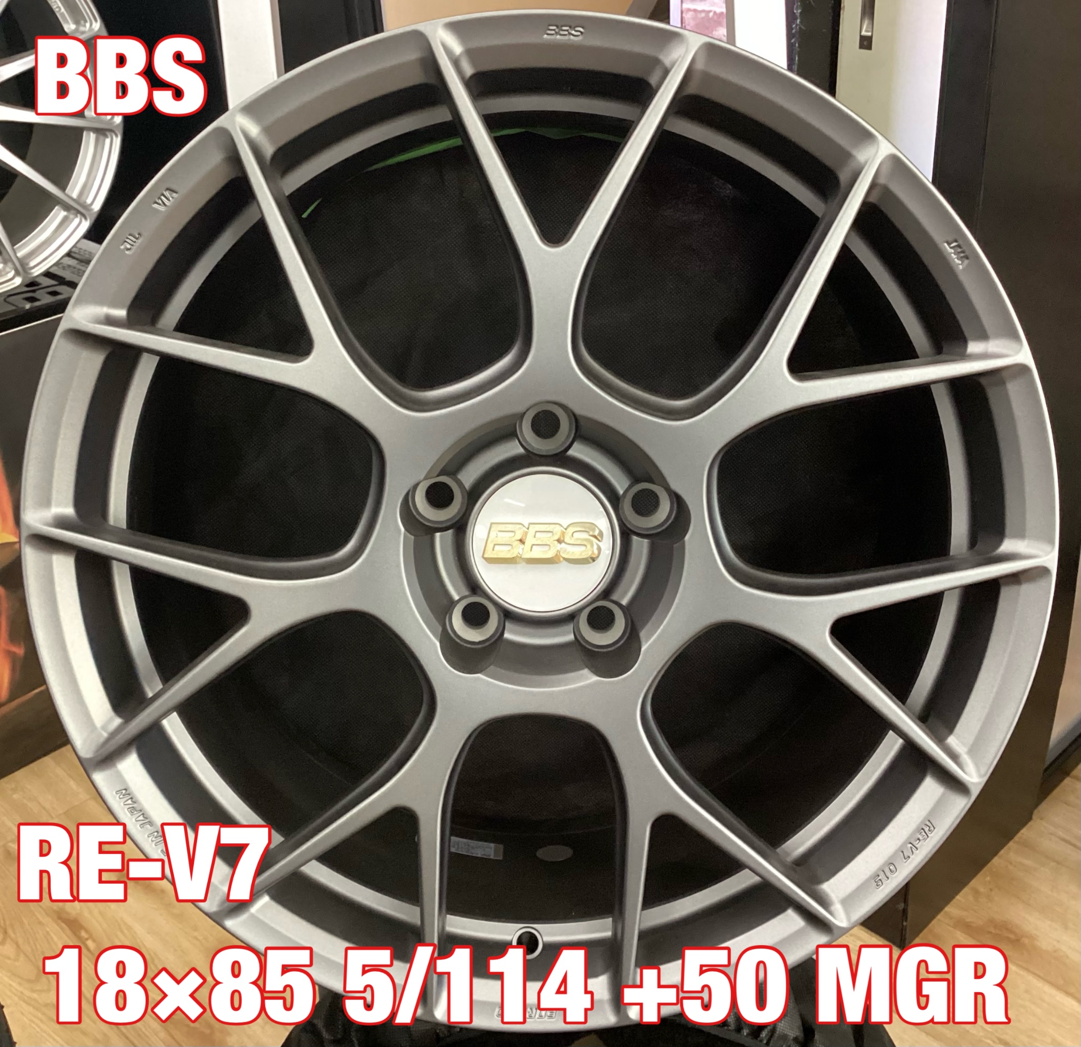 BBS RV-V7 18×85 5/114 ＋50 MGR