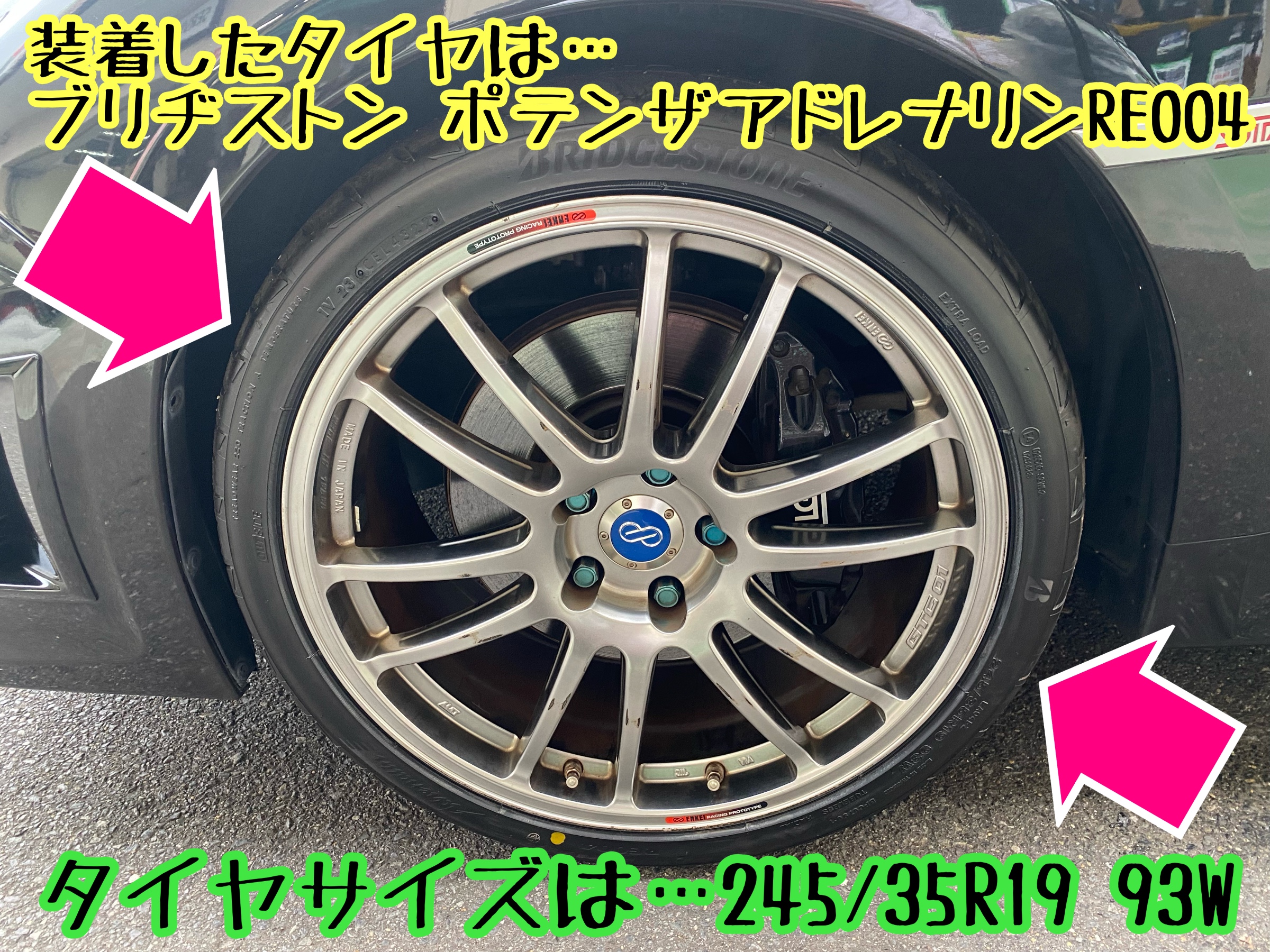 ブリヂストン　タイヤ館下松　タイヤ交換　アルミホイール　オイル交換　バッテリー交換　ワイパー交換　エアコンフィルター交換　アライメント調整　国産車　輸入車　下松市　周南市　徳山　柳井　熊毛　光　玖珂　周東　履き替え　付け替え　脱着