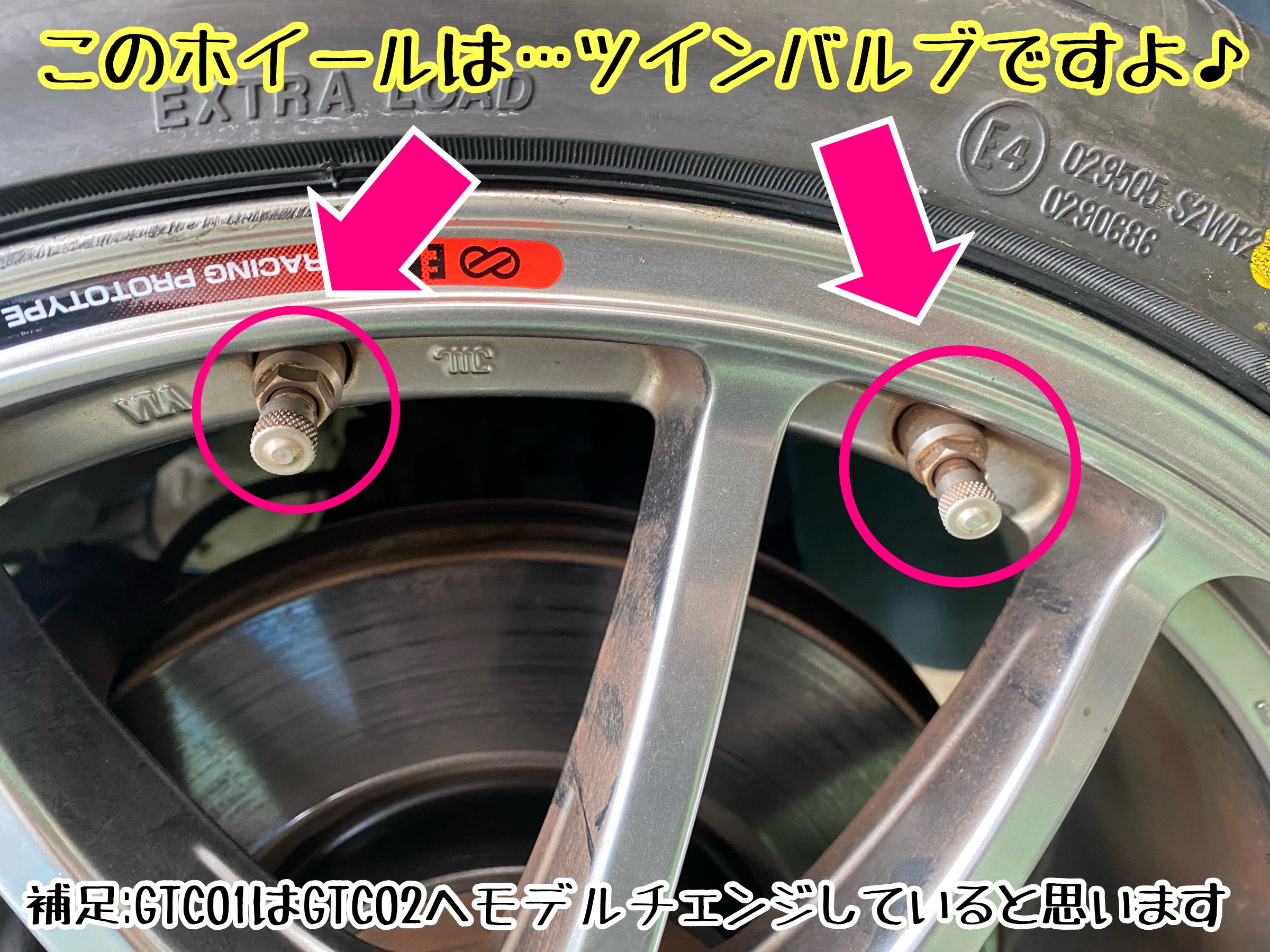 ブリヂストン　タイヤ館下松　タイヤ交換　アルミホイール　オイル交換　バッテリー交換　ワイパー交換　エアコンフィルター交換　アライメント調整　国産車　輸入車　下松市　周南市　徳山　柳井　熊毛　光　玖珂　周東　履き替え　付け替え　脱着