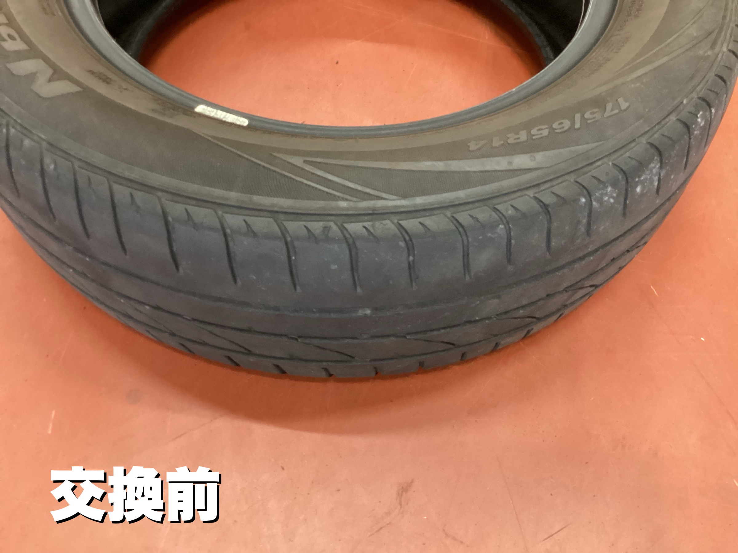 フィアット500・タイヤ交換・レグノGR-XⅡ・175/65R14 | 店舗おススメ