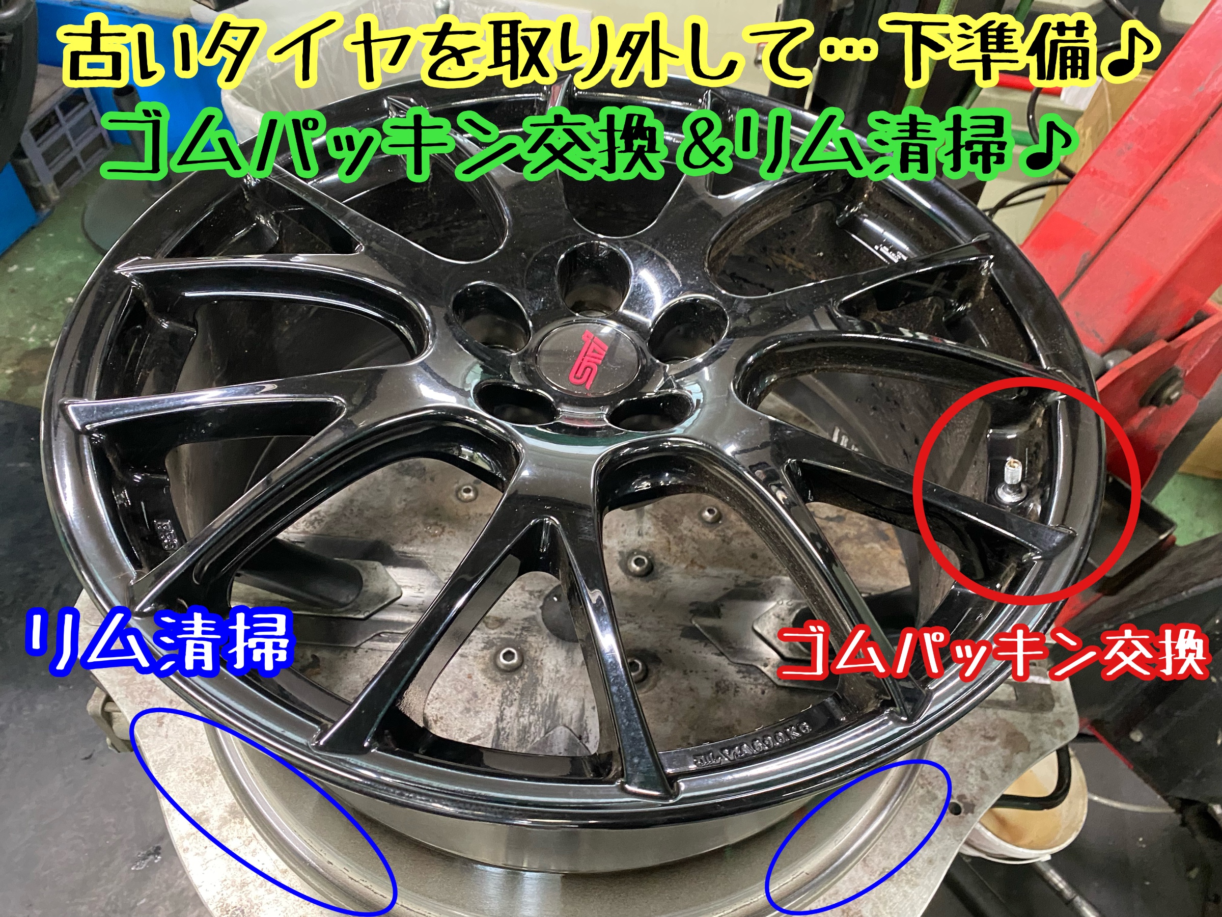 ブリヂストン　タイヤ館下松　タイヤ交換　アルミホイール　オイル交換　バッテリー交換　ワイパー交換　エアコンフィルター交換　アライメント調整　国産車　輸入車　下松市　周南市　徳山　柳井　熊毛　光　玖珂　周東　履き替え　付け替え　脱着