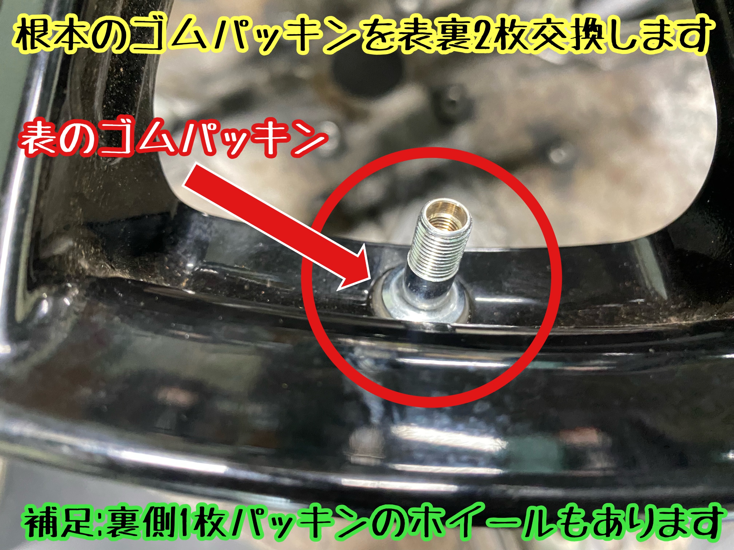 ブリヂストン　タイヤ館下松　タイヤ交換　アルミホイール　オイル交換　バッテリー交換　ワイパー交換　エアコンフィルター交換　アライメント調整　国産車　輸入車　下松市　周南市　徳山　柳井　熊毛　光　玖珂　周東　履き替え　付け替え　脱着