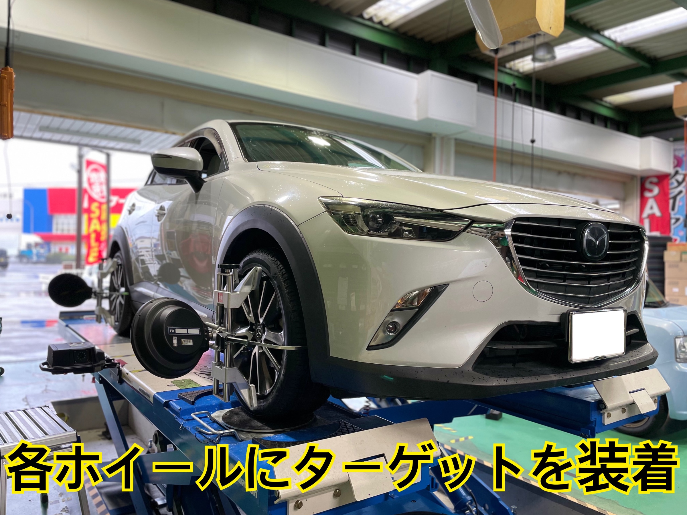 タイヤ館　マツダ CX-3 DK5FW　アライメント調整
