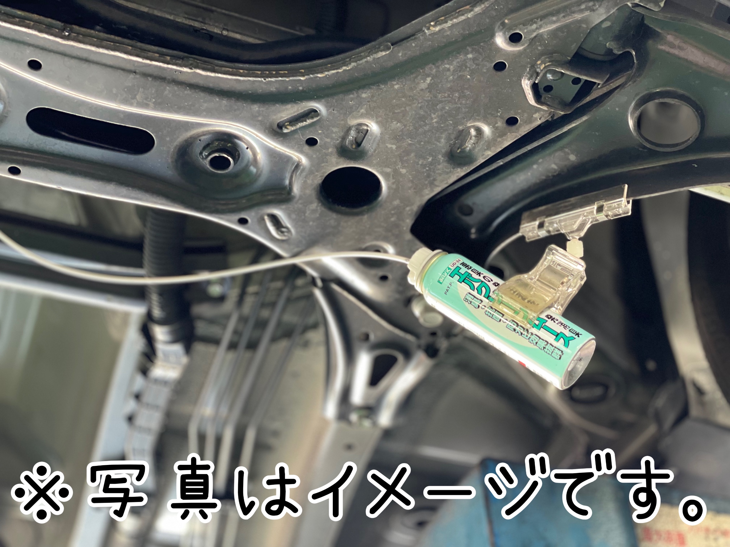 タイヤ館 エアコン洗浄 エバポレーター洗浄