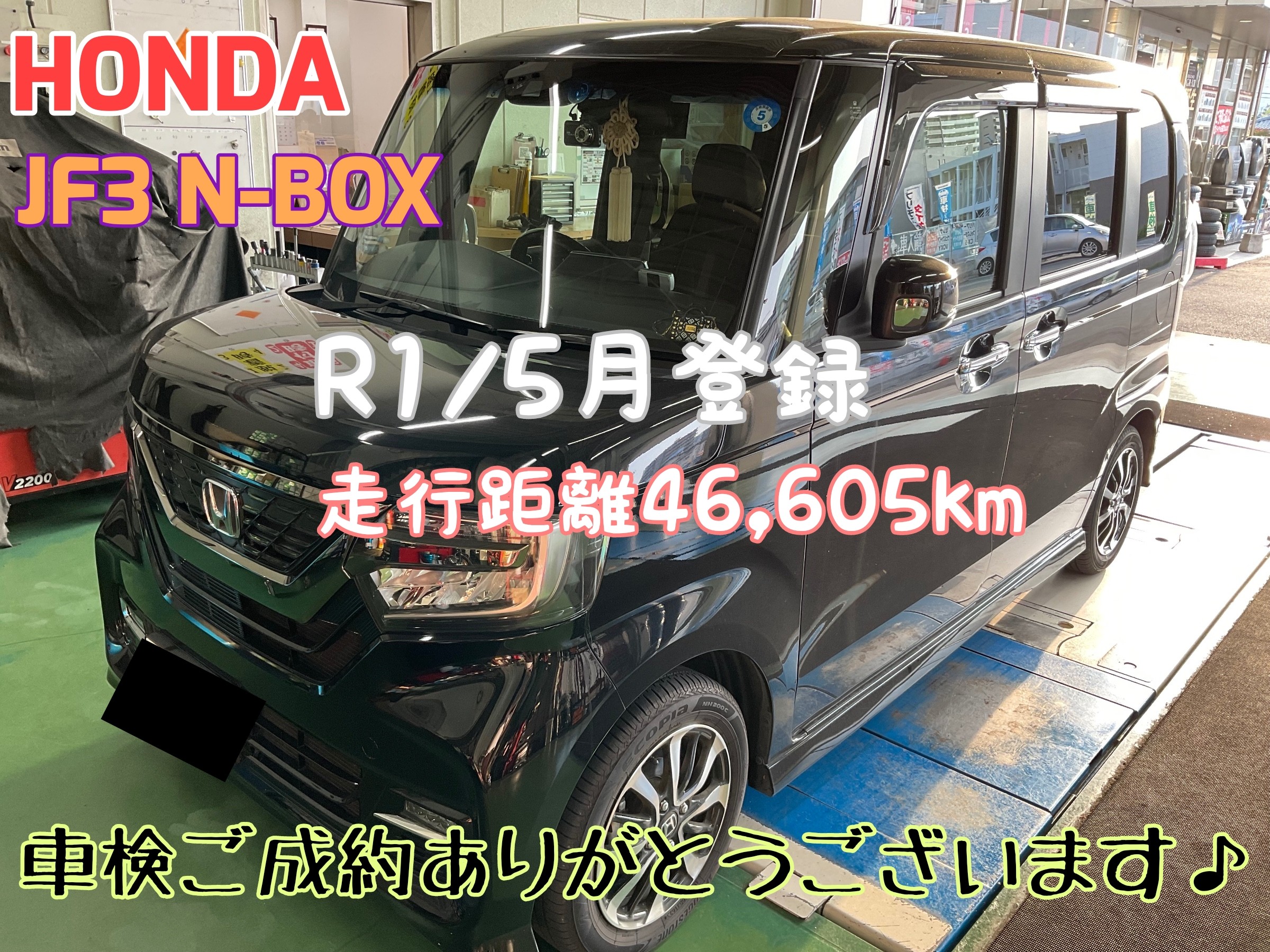 Nボックスカスタム！車検2年⭐️ターボ⭐️ ホンダ N－BOXカスタム