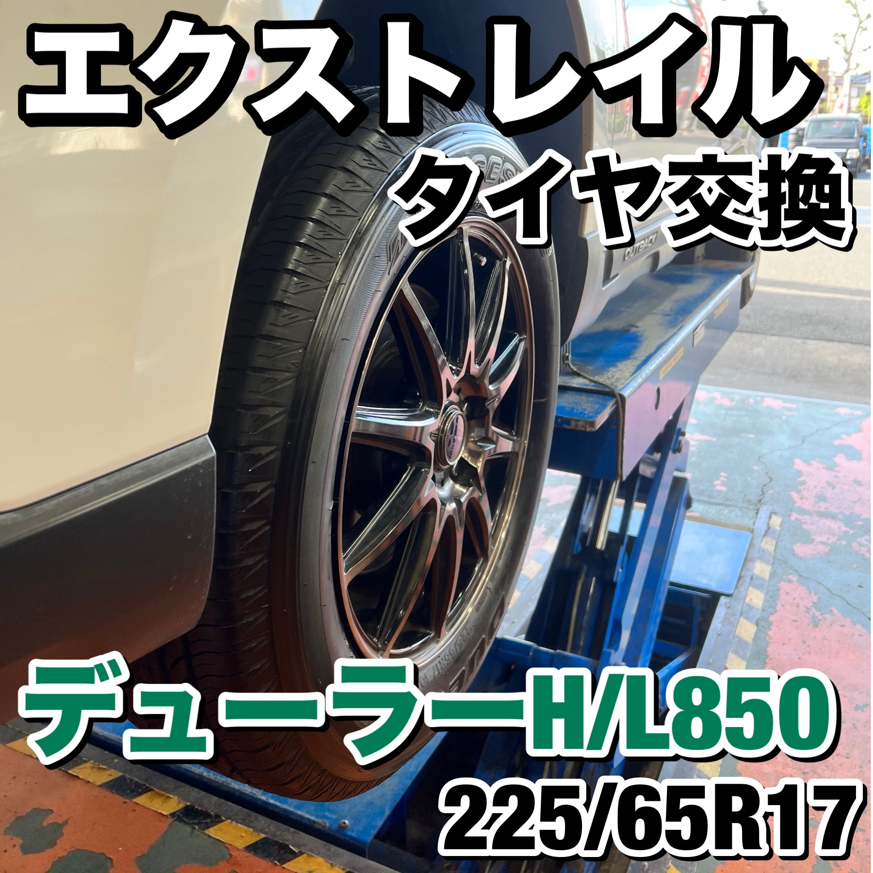 引取限定】225/65r17 スパイクタイヤ （本日限定自車配達で送料