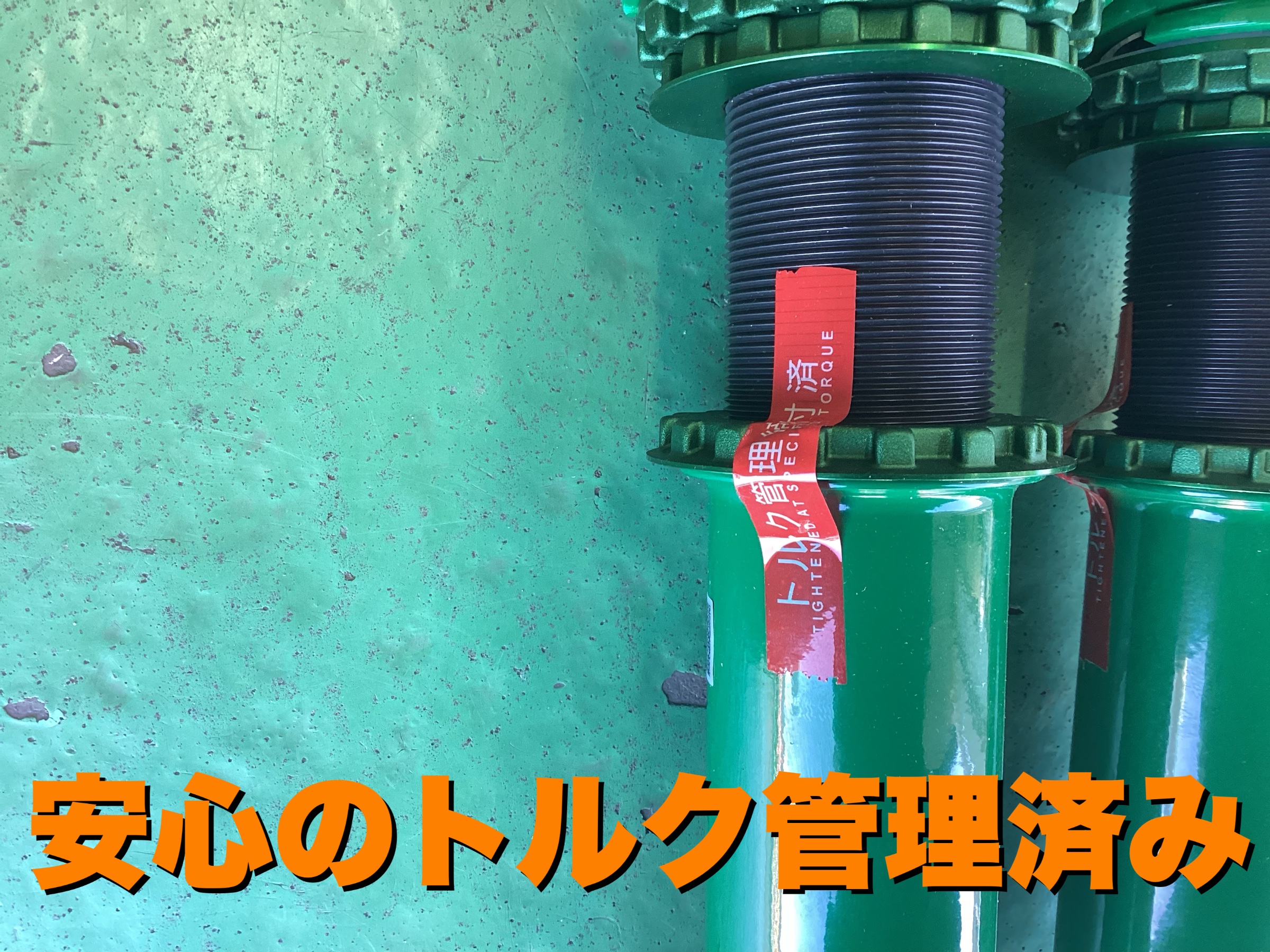 トヨタ・クラウンアスリートHV（AWS210）・車高調取り付け・TEIN