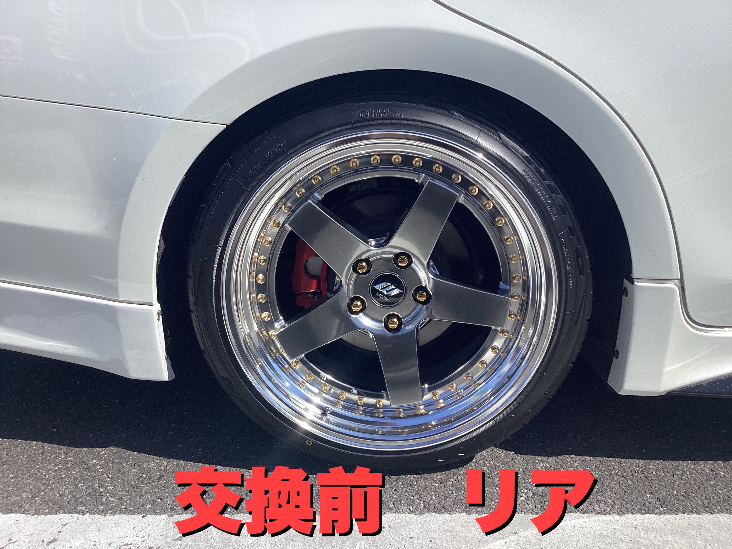クラウンタイヤ③ 21クラウン ホイール交換 SSRエグゼキューターCV04 限界