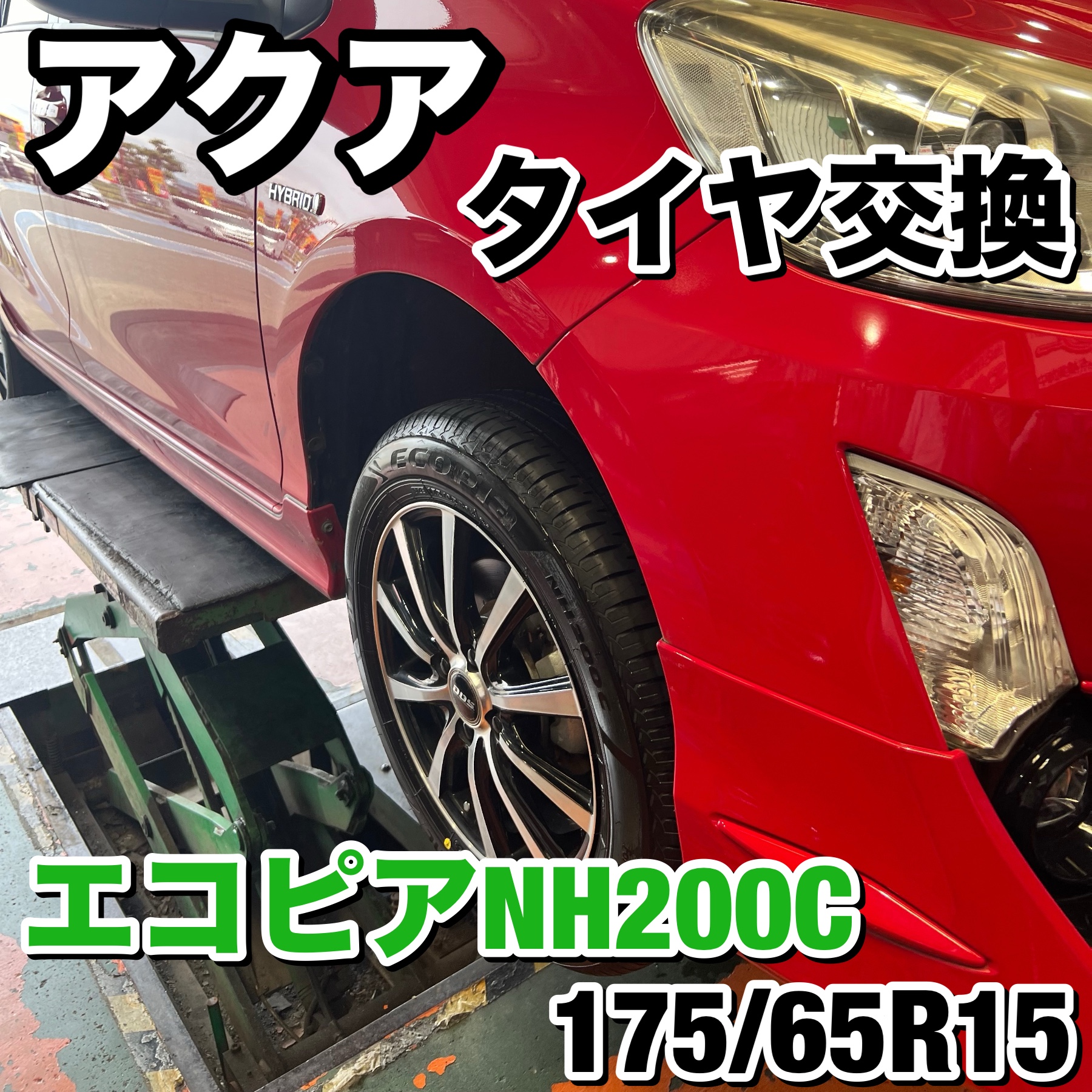 D.D.Sアルミ 205/40R17 シビック フィット等