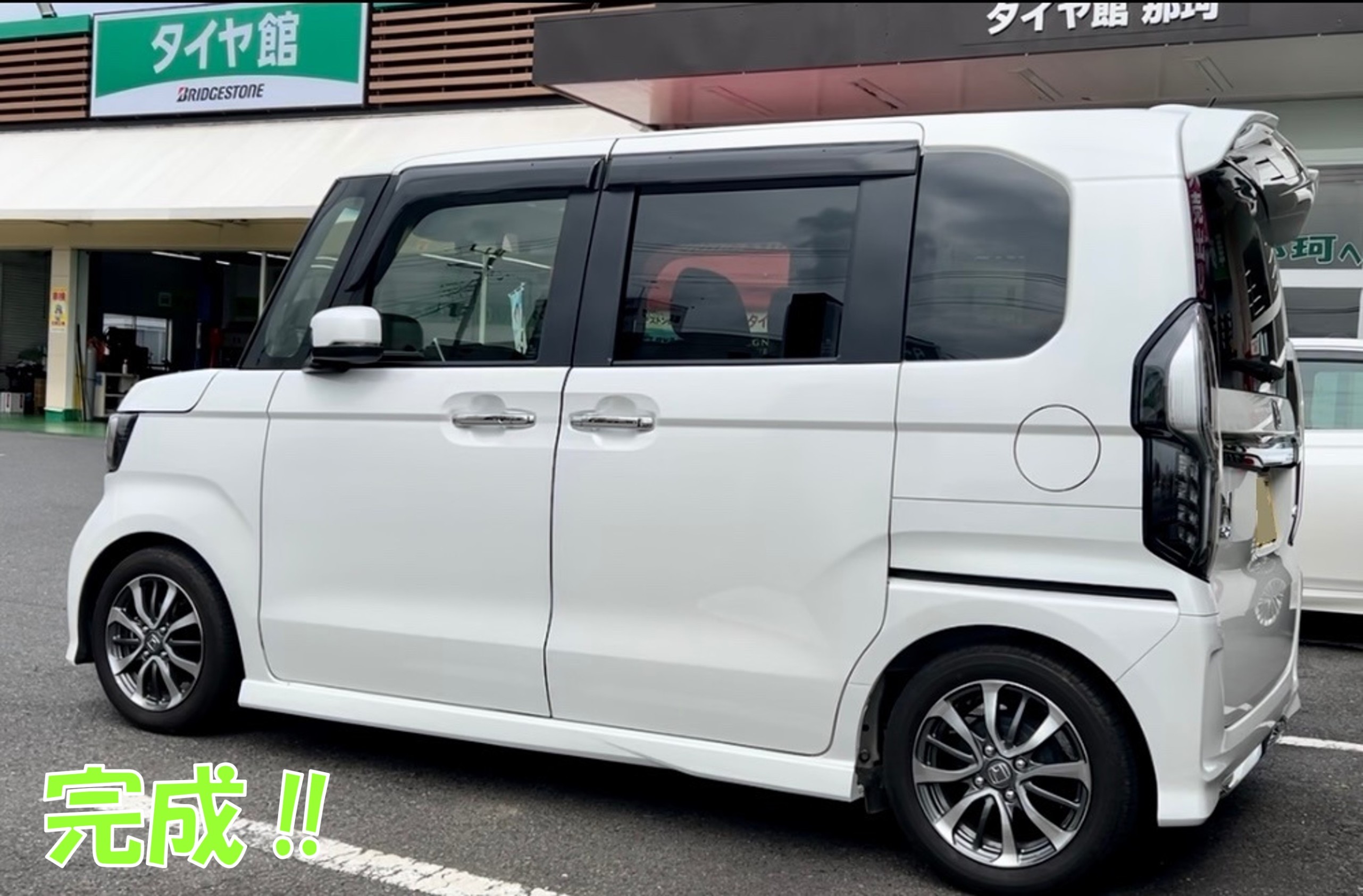 N-BOX テイン車高調取付作業 | 店舗おススメ情報 | タイヤ館