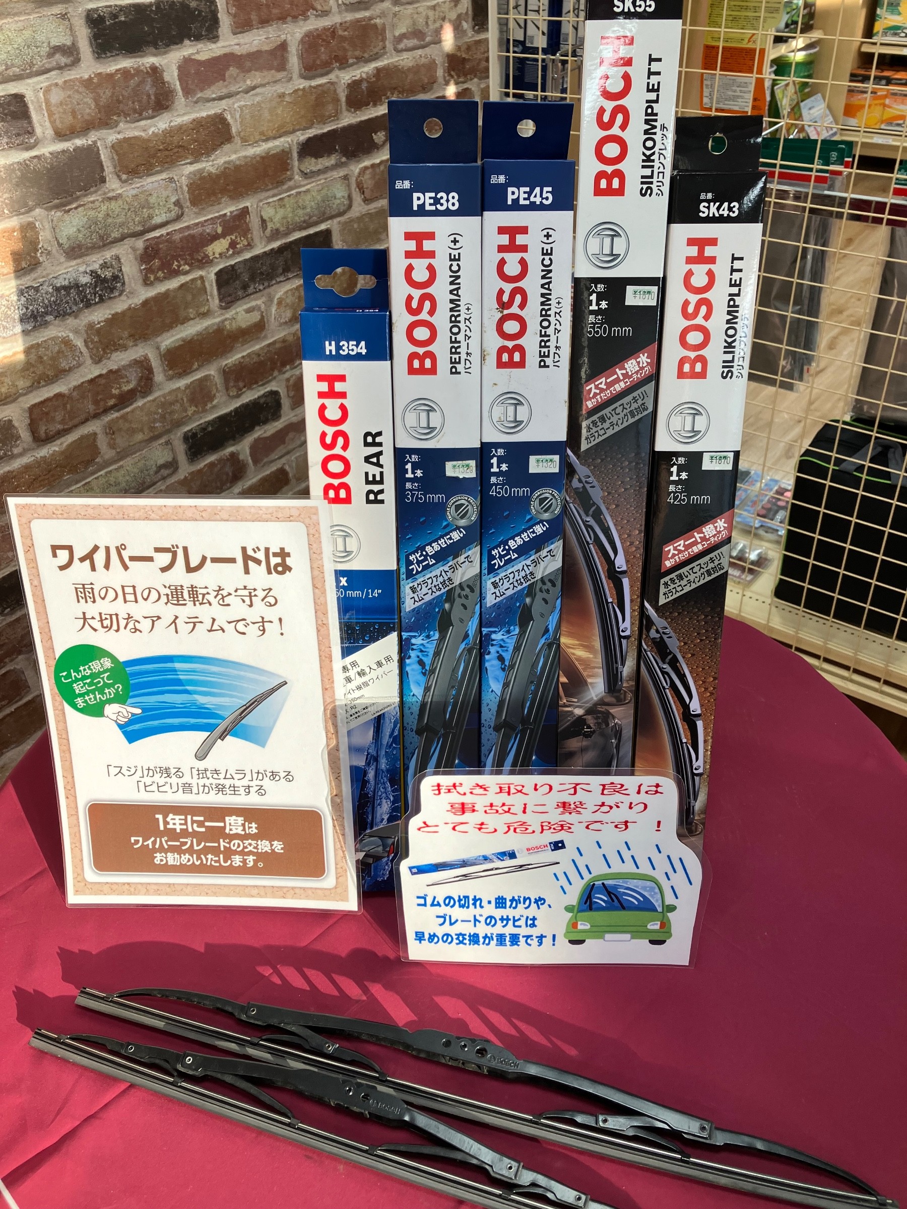 スタッフが撮影しました。