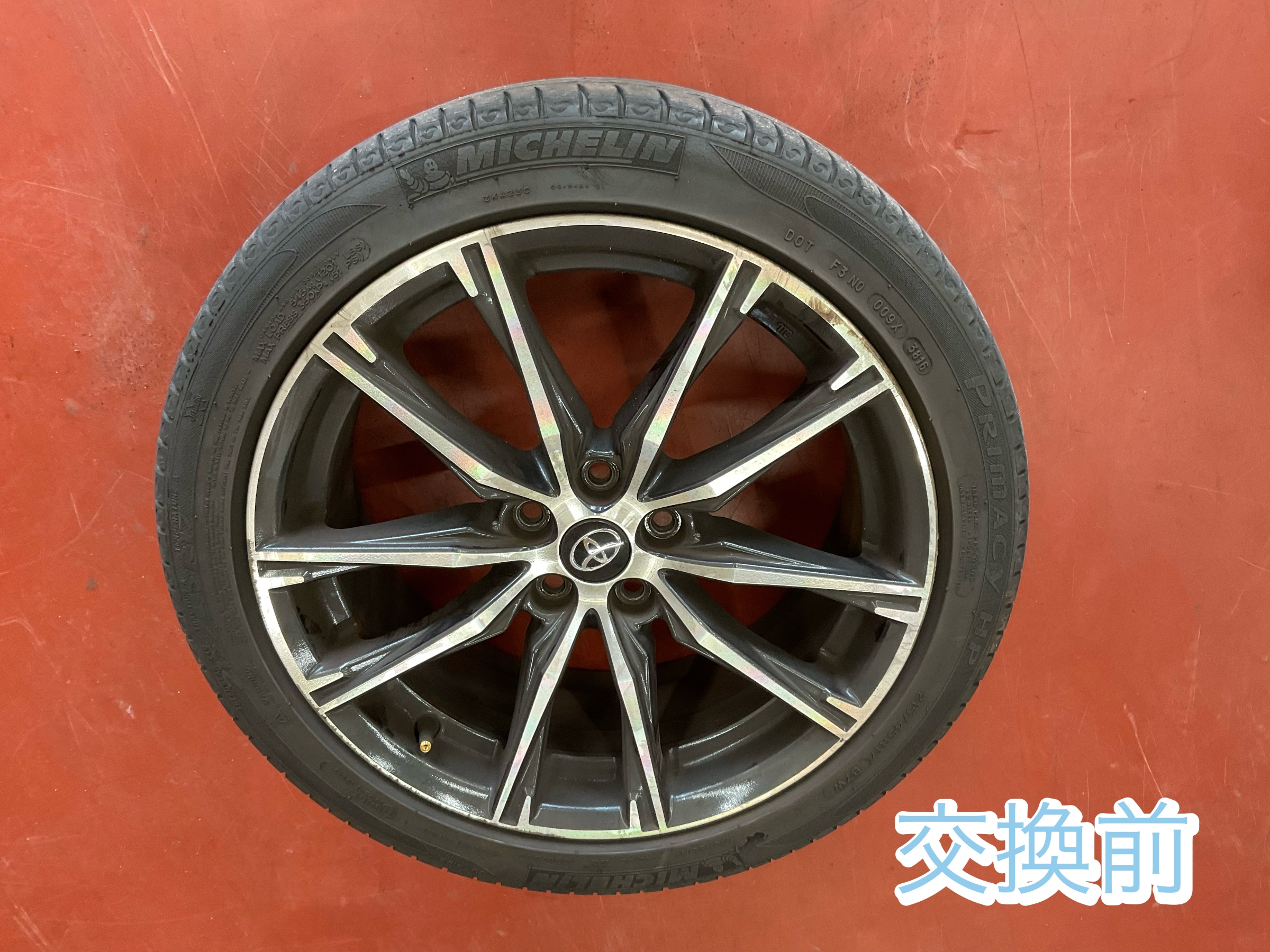 トヨタZN6 ポテンザ RE004 215/45R17 タイヤ交換 | 店舗おススメ