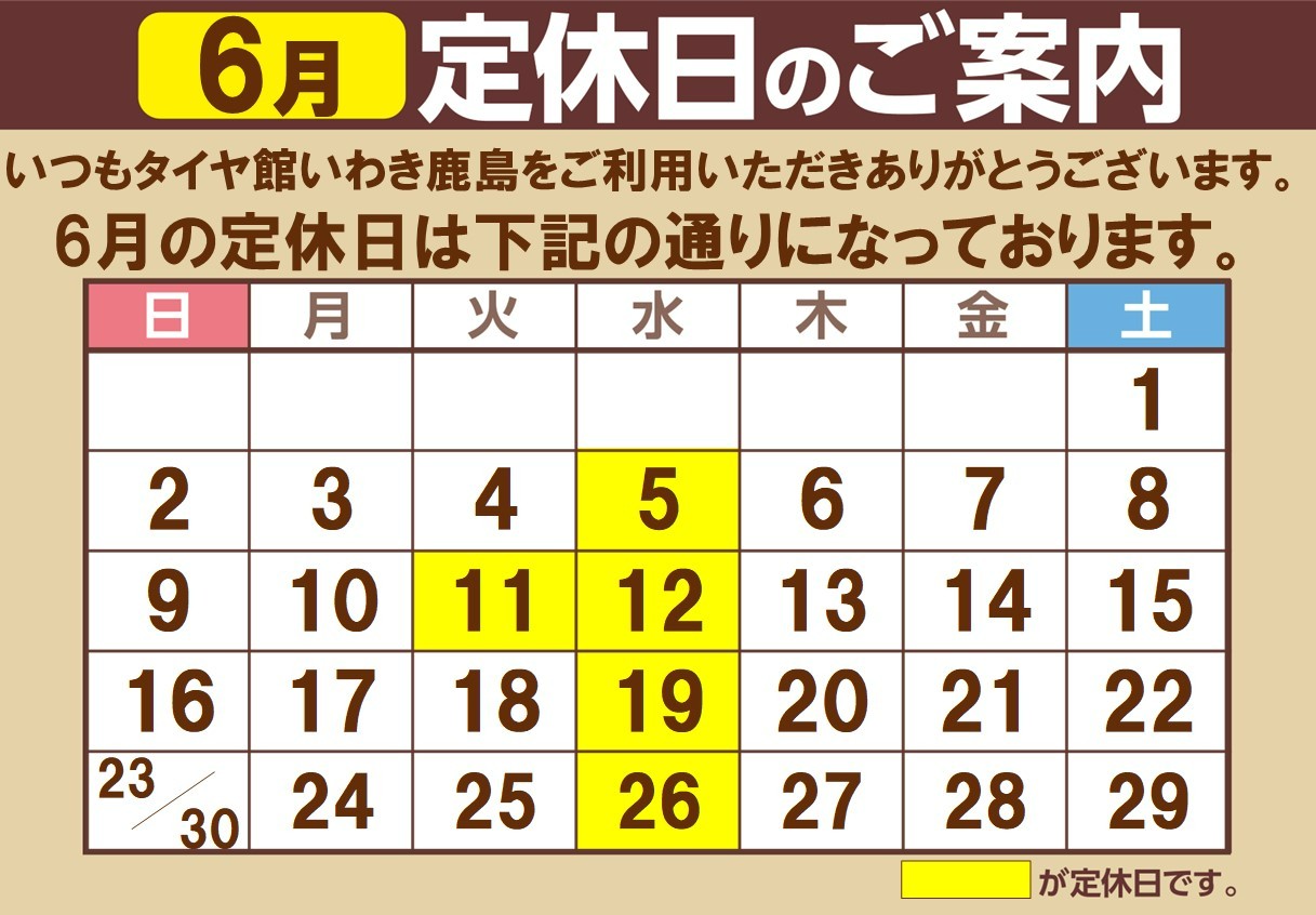 支社配信ツールを使用
