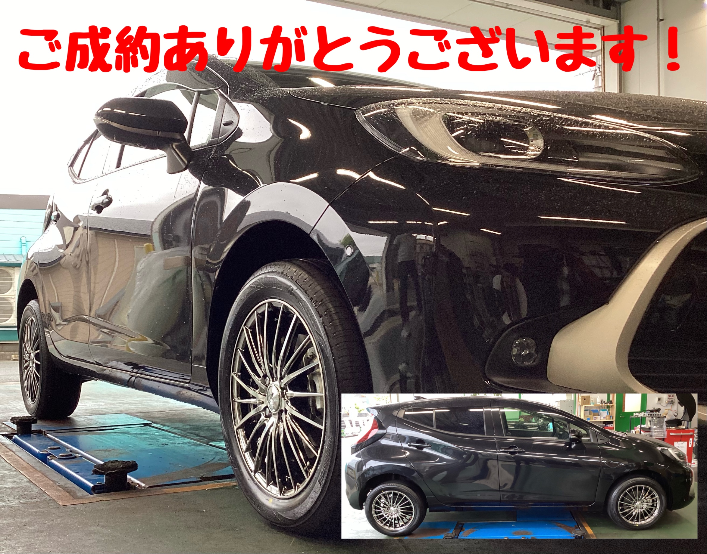 ◇中古溝有り195/50R16+レオニスセット　アクア、スイフト、フィールダー AMF製法 軽量 WEDS LEONIS レオニス NAVIA03 ナヴィアゼロスリー 中古