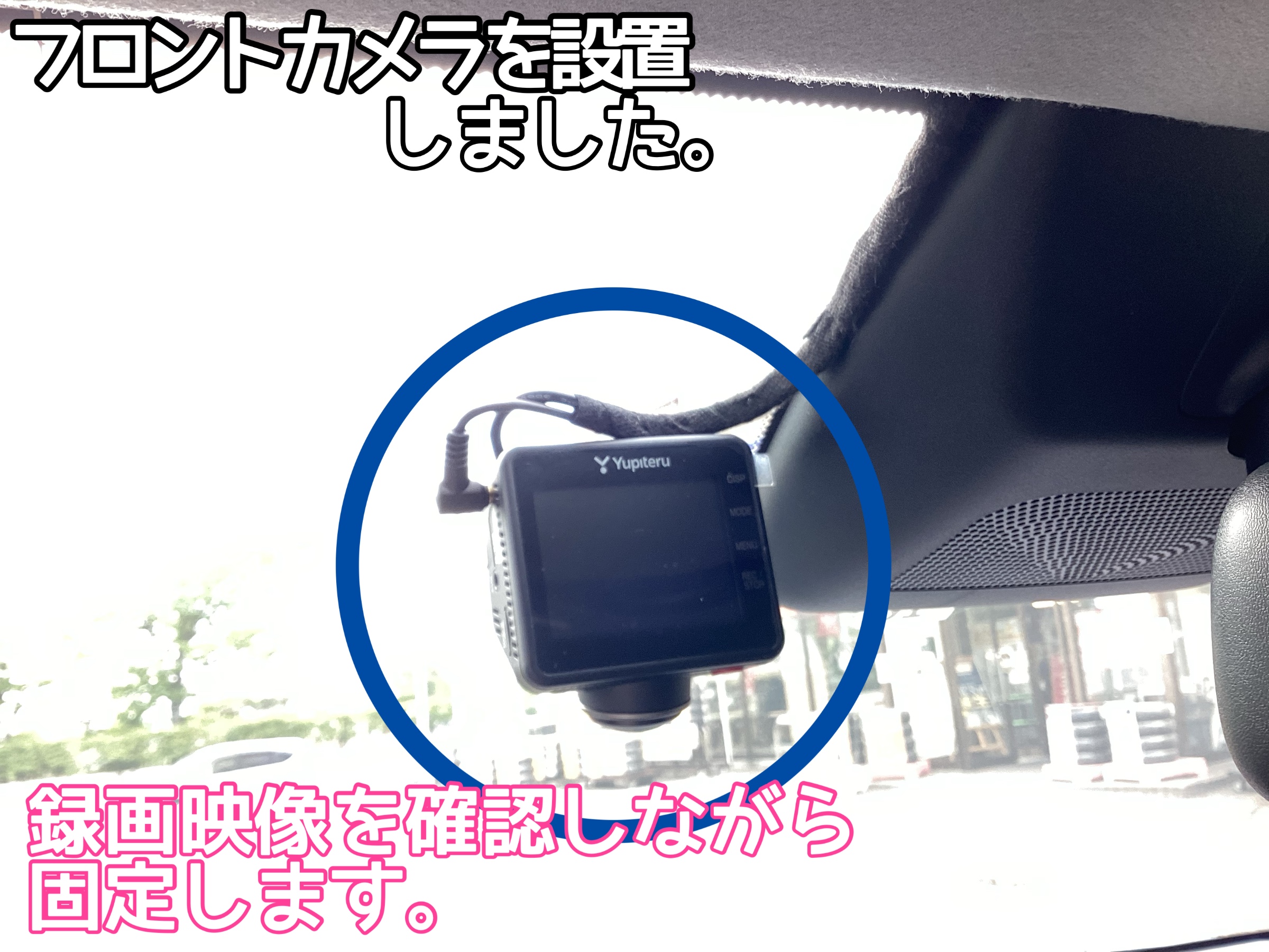 HONDA FIT 】360°前後2カメラモデルドライブレコーダー《ユピテル