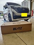 デイズ　車高調 日産デイズの車高調取付 | 日産 デイズ 足まわり