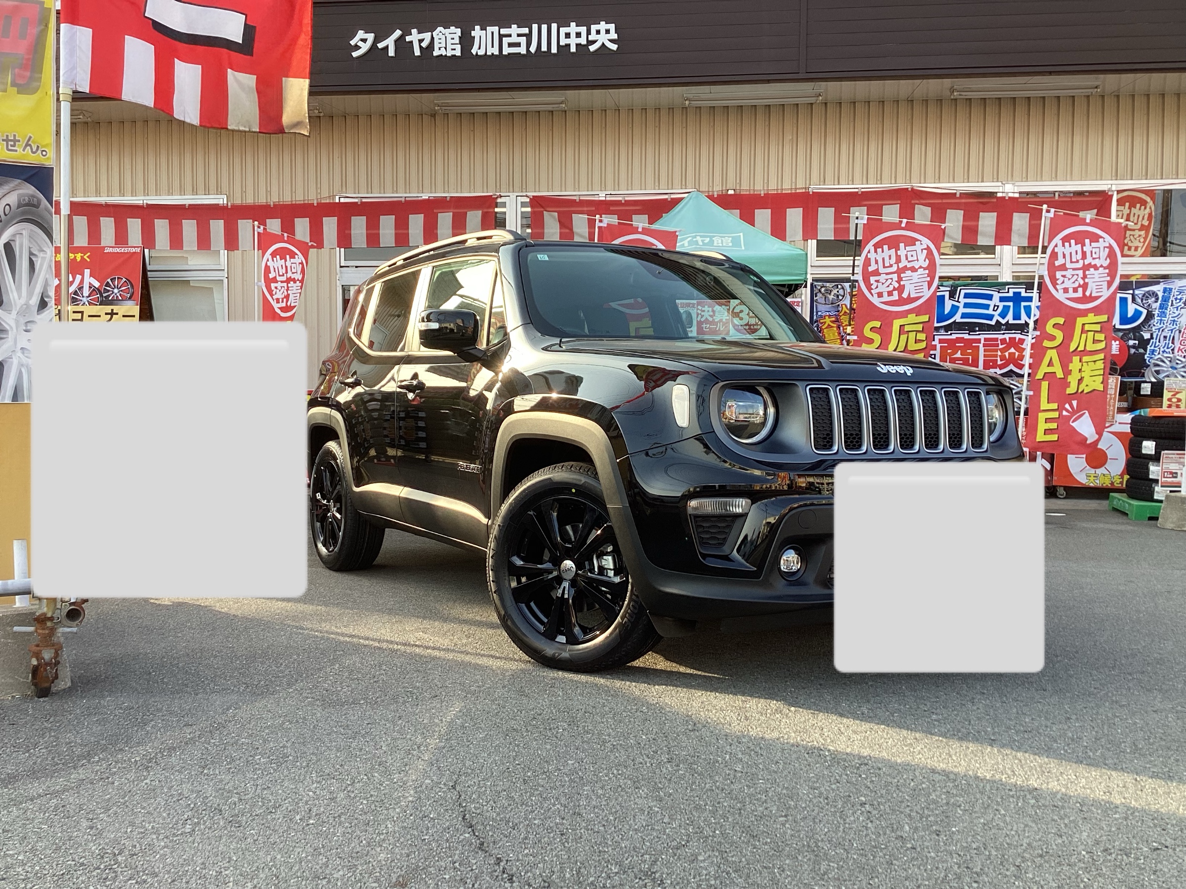 ジープレネゲード ホイール交換でイメージチェンジ | 店舗お ジープレネゲード ホイール交換でイメージチェンジ | 店舗お