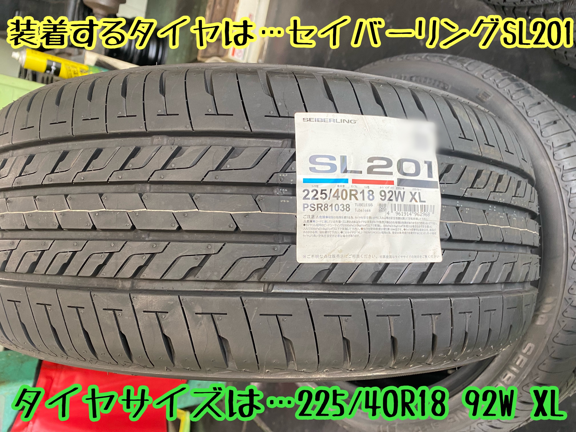 ブリヂストン　タイヤ館下松　タイヤ交換　アルミホイール　オイル交換　バッテリー交換　ワイパー交換　エアコンフィルター交換　アライメント調整　国産車　輸入車　下松市　周南市　徳山　柳井　熊毛　光　玖珂　周東　履き替え　付け替え　脱着