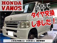 155/70R13 夏タイヤ4本　バモス、ミライースなどに・2023年製お買い得 楽天市場】155／70r13 ミライースの通販