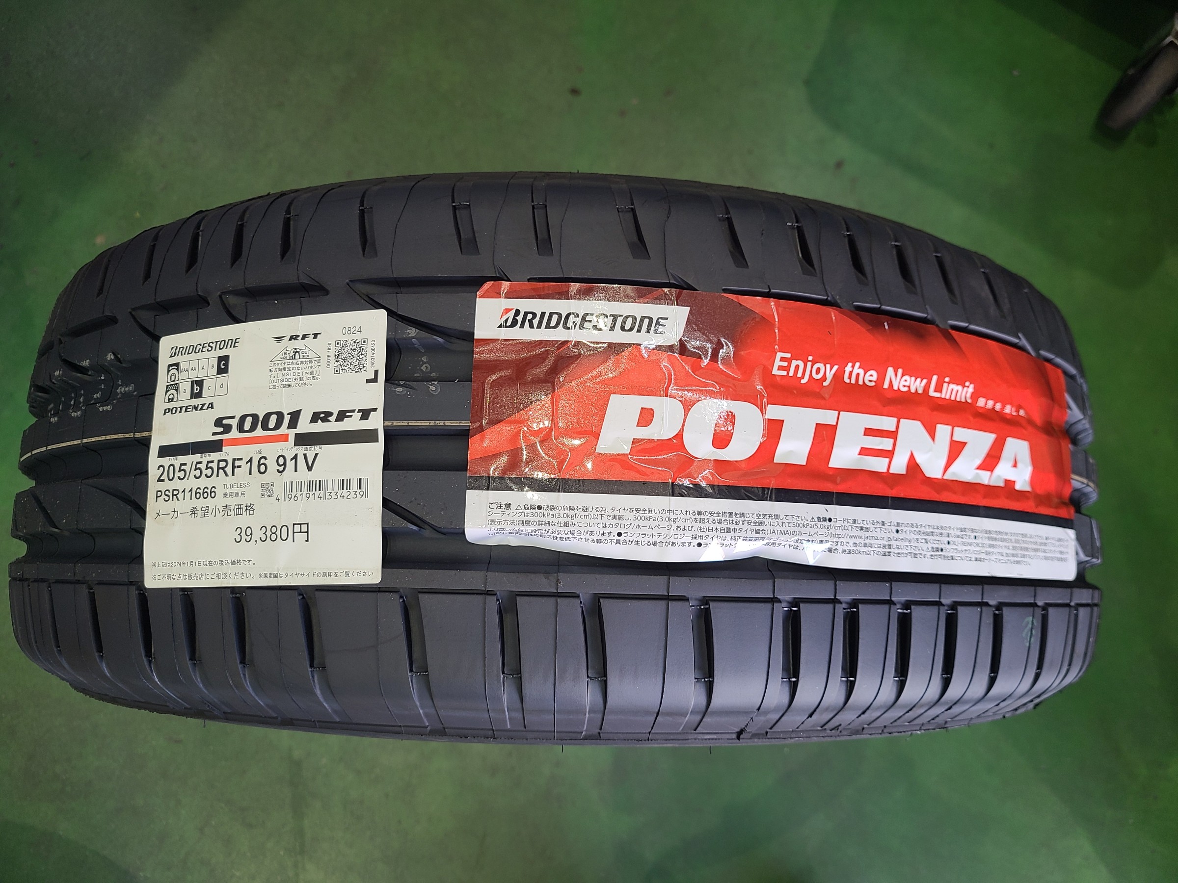 スタッフが撮影しました。