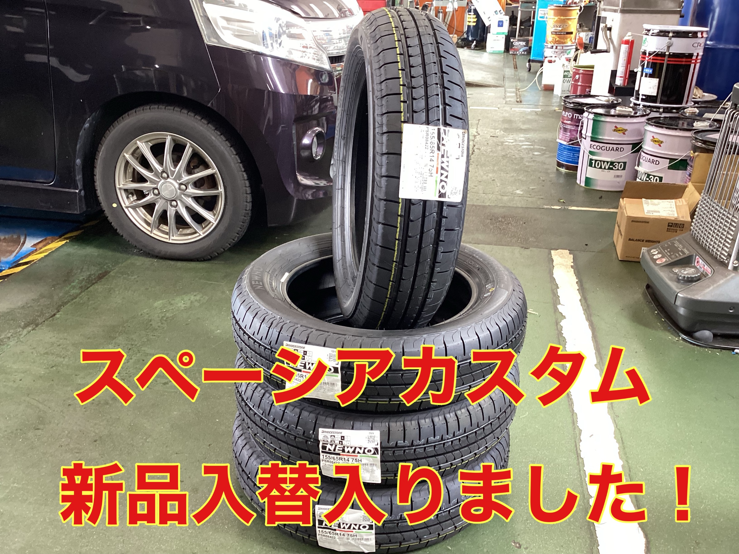スタッフ撮影。無料画像編集アプリにて編集