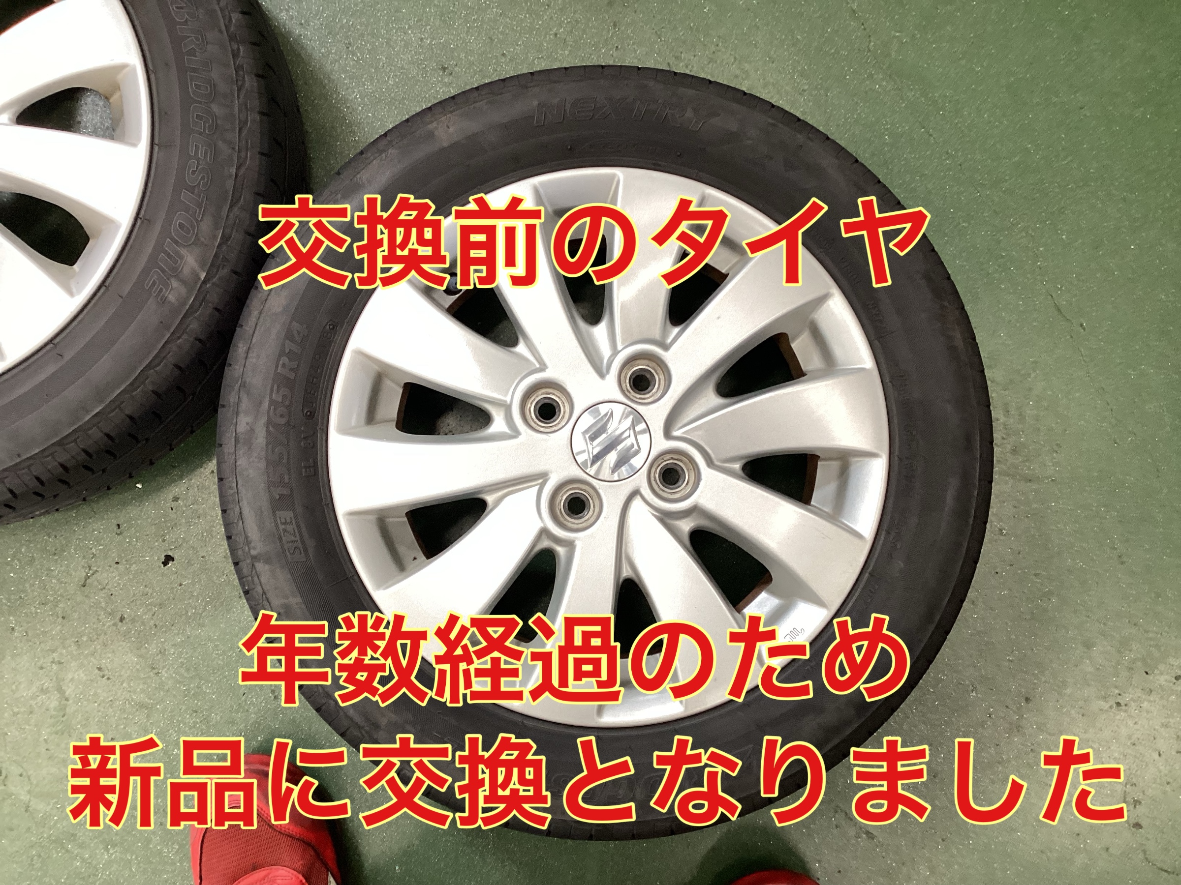スタッフ撮影。無料画像編集アプリにて編集