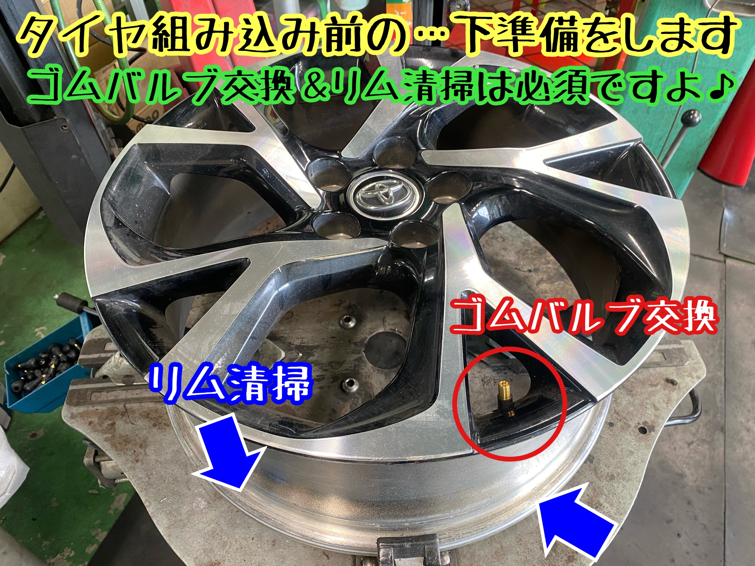 ブリヂストン　タイヤ館下松　タイヤ交換　アルミホイール　オイル交換　バッテリー交換　ワイパー交換　エアコンフィルター交換　アライメント調整　国産車　輸入車　下松市　周南市　徳山　柳井　熊毛　光　玖珂　周東　履き替え　付け替え　脱着