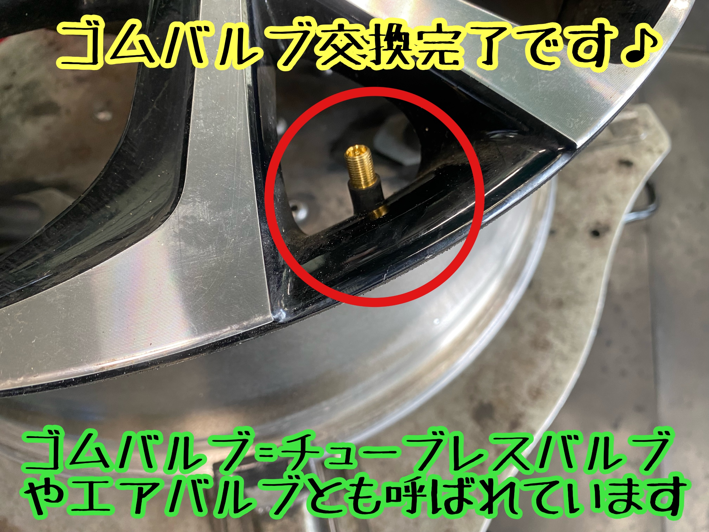 ブリヂストン　タイヤ館下松　タイヤ交換　アルミホイール　オイル交換　バッテリー交換　ワイパー交換　エアコンフィルター交換　アライメント調整　国産車　輸入車　下松市　周南市　徳山　柳井　熊毛　光　玖珂　周東　履き替え　付け替え　脱着
