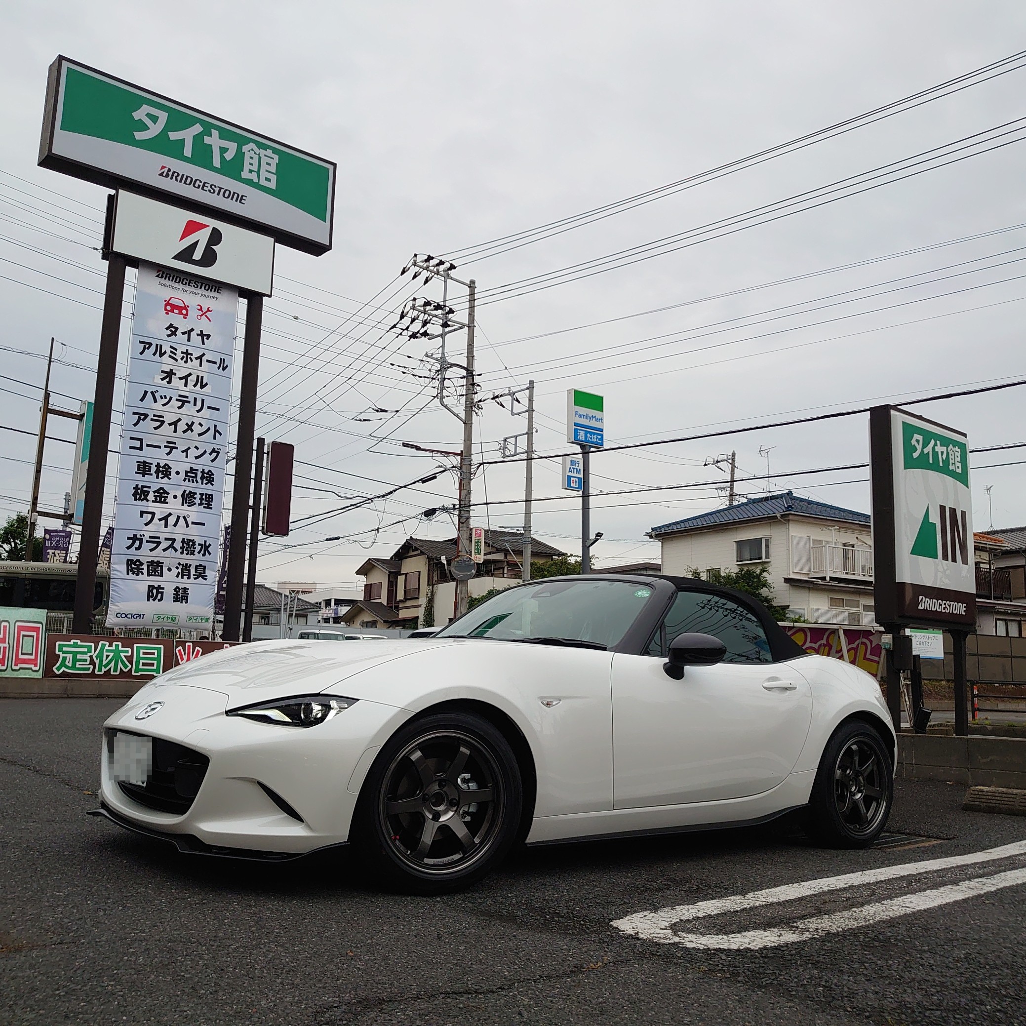 A*A様 ロードスター車高調 backend=imagemagick;version=1;