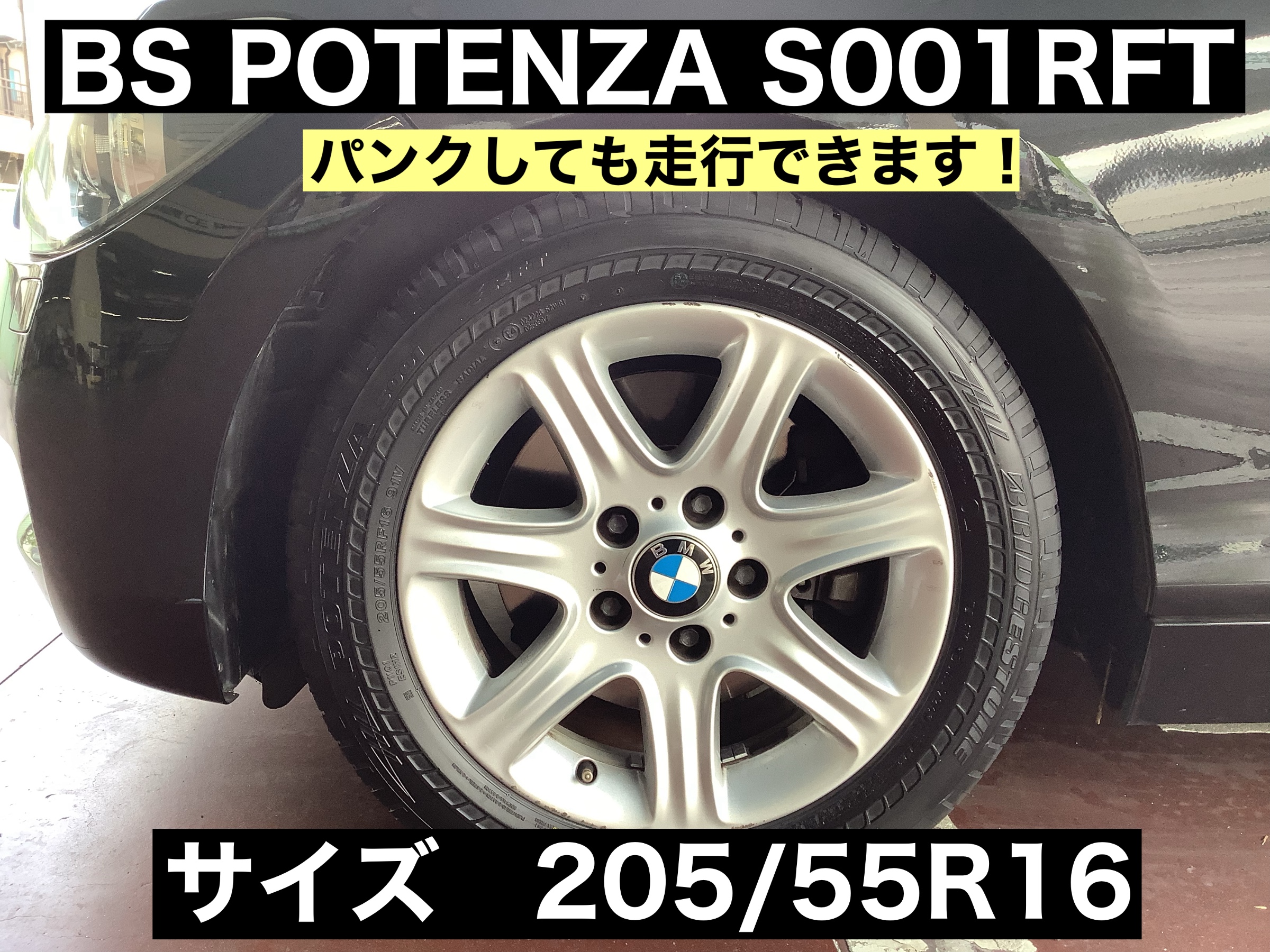 スタッフが撮影