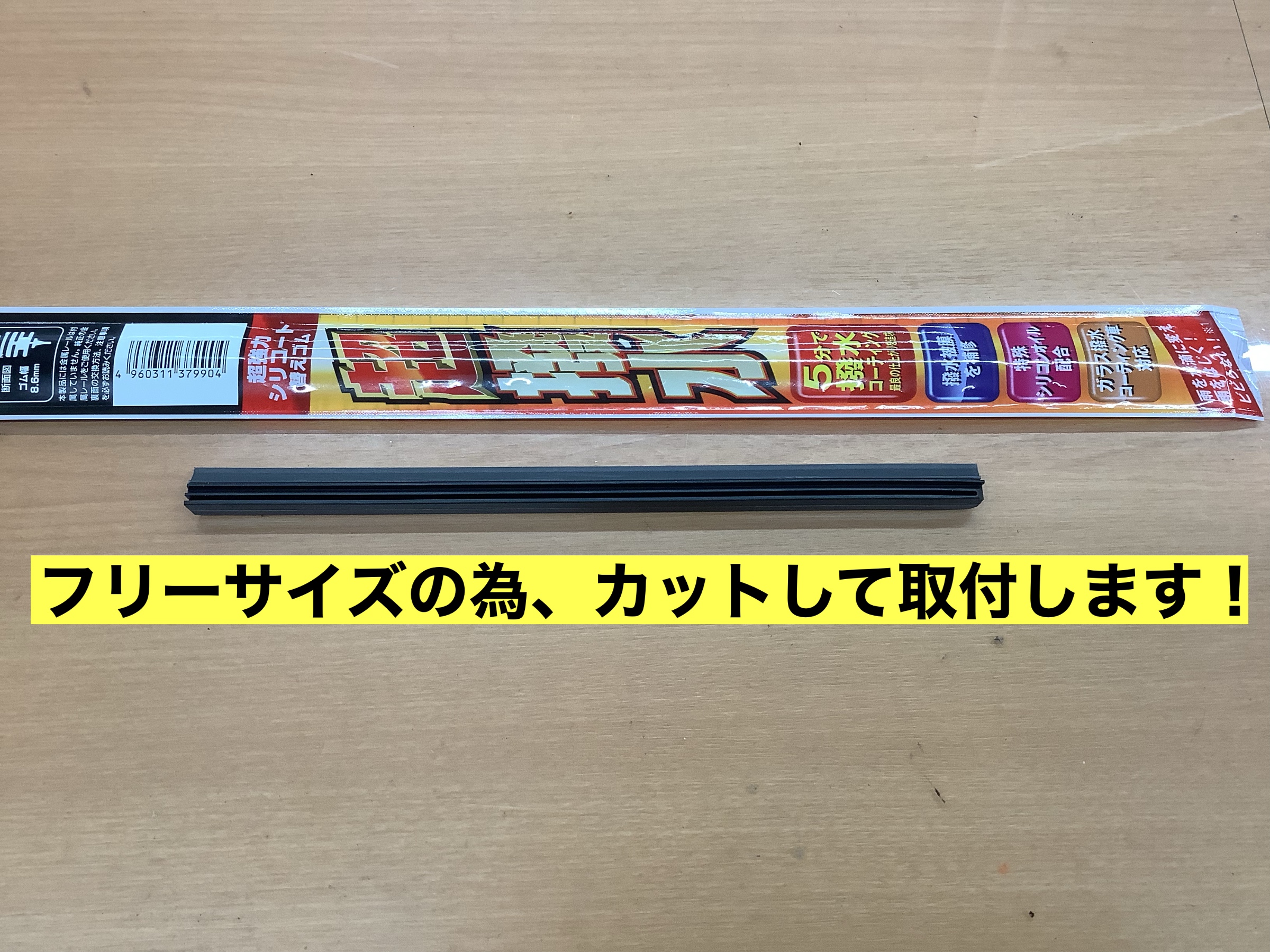 スタッフが撮影