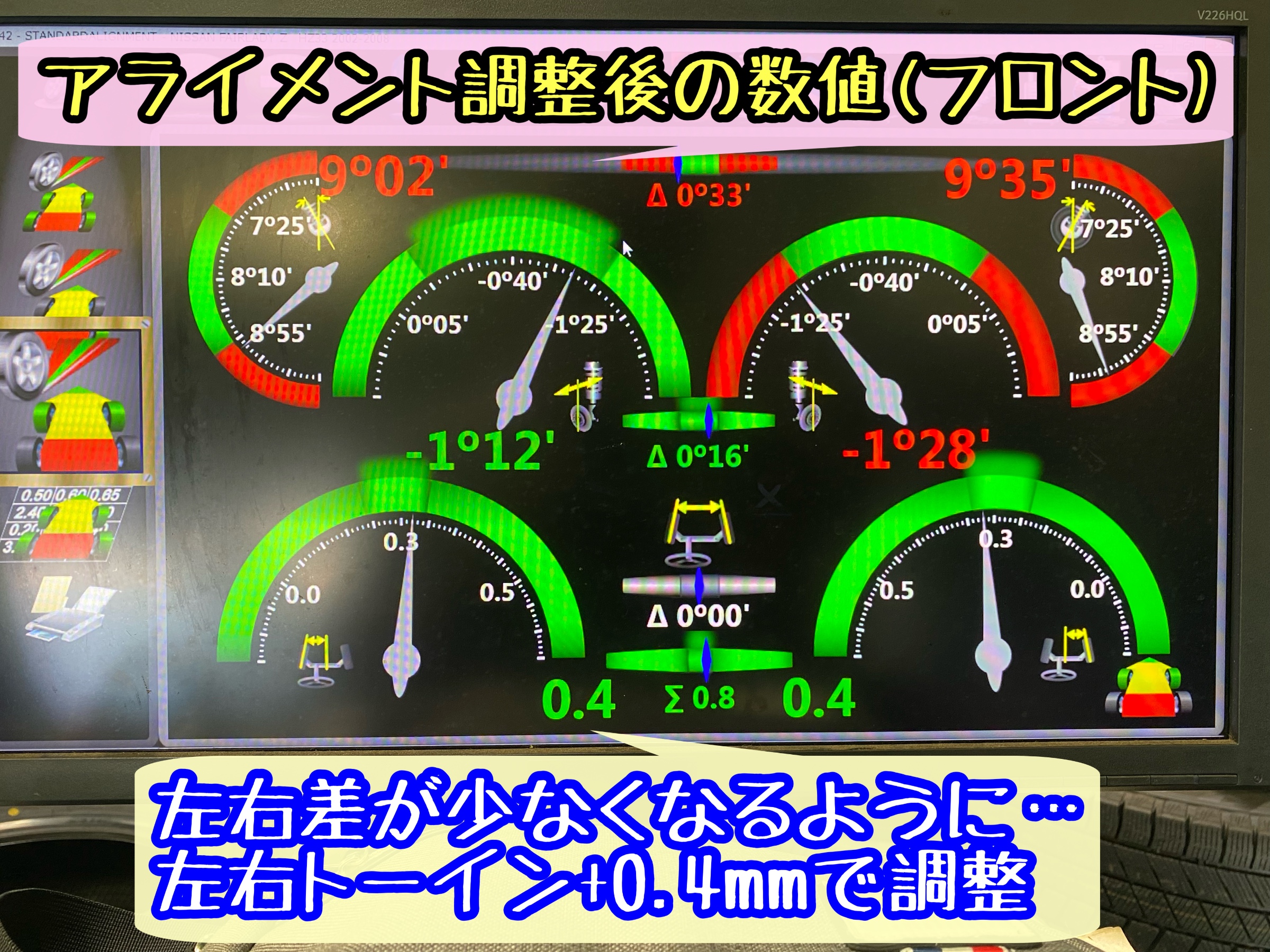 　　ブリヂストン　タイヤ館下松　タイヤ交換　アルミホイール　オイル交換　バッテリー交換　ワイパー交換　エアコンフィルター交換　アライメント調整　国産車　輸入車　下松市　周南市　徳山　柳井　熊毛　光　玖珂　周東