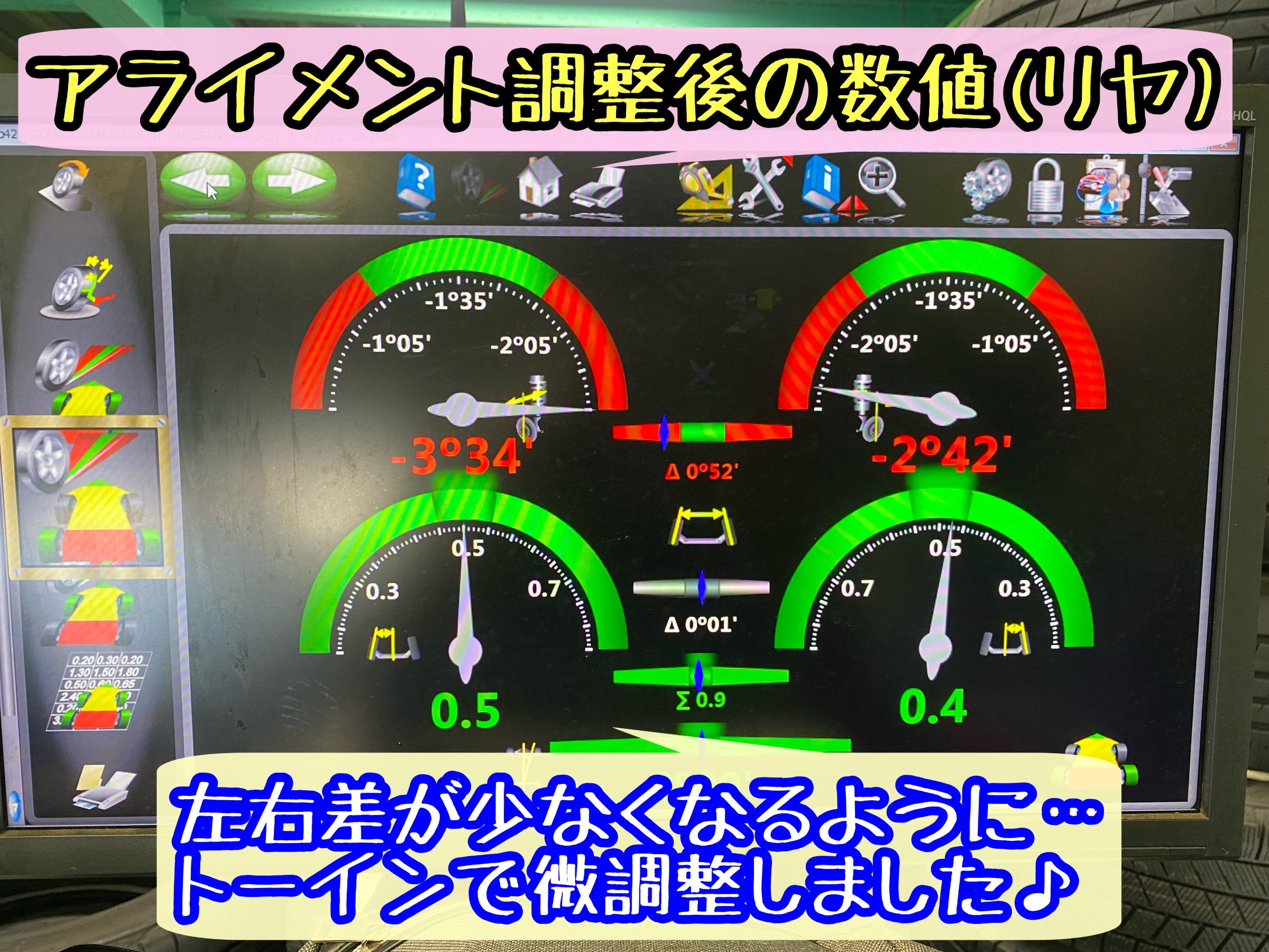 　　ブリヂストン　タイヤ館下松　タイヤ交換　アルミホイール　オイル交換　バッテリー交換　ワイパー交換　エアコンフィルター交換　アライメント調整　国産車　輸入車　下松市　周南市　徳山　柳井　熊毛　光　玖珂　周東