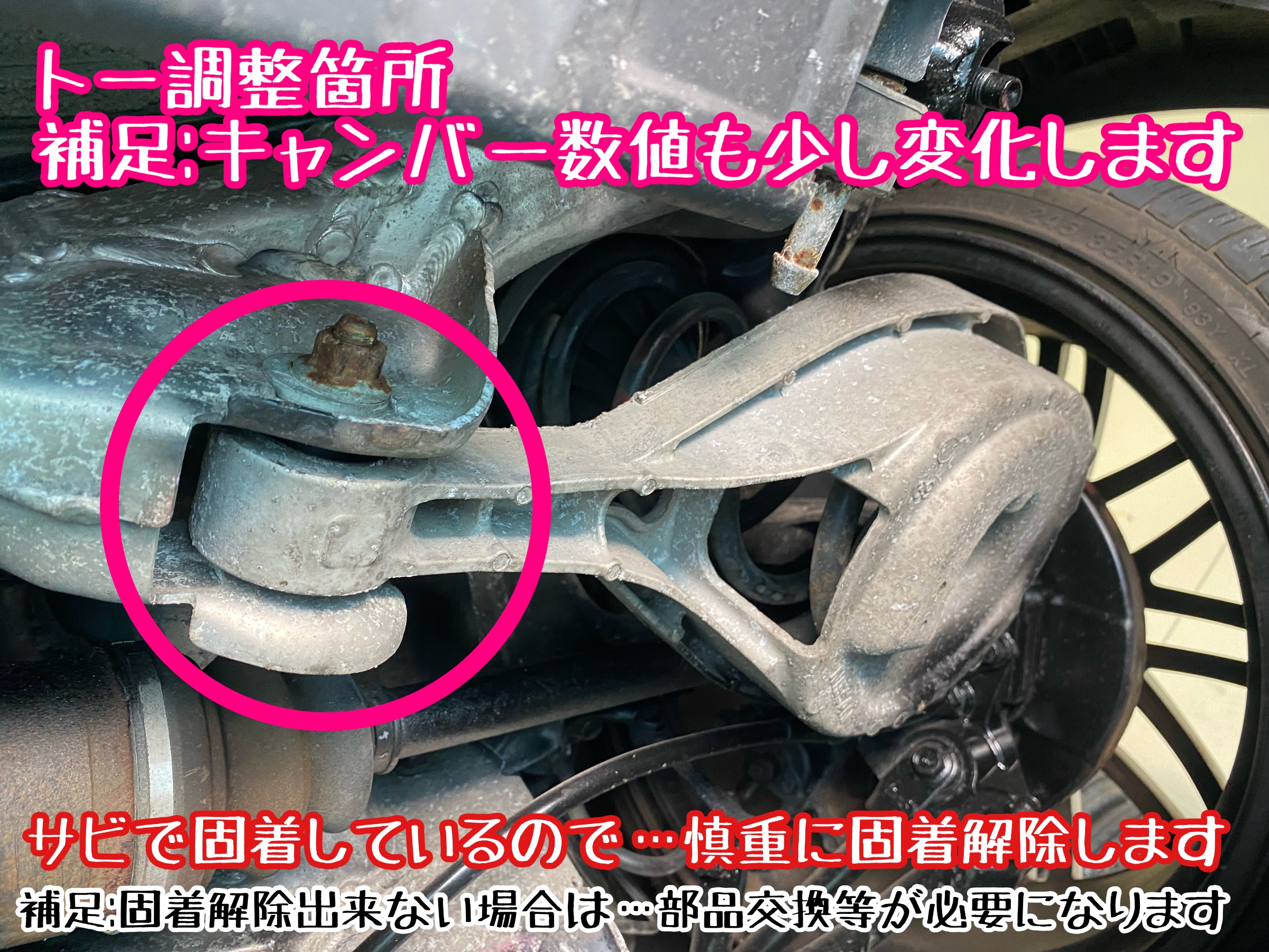 　　ブリヂストン　タイヤ館下松　タイヤ交換　アルミホイール　オイル交換　バッテリー交換　ワイパー交換　エアコンフィルター交換　アライメント調整　国産車　輸入車　下松市　周南市　徳山　柳井　熊毛　光　玖珂　周東