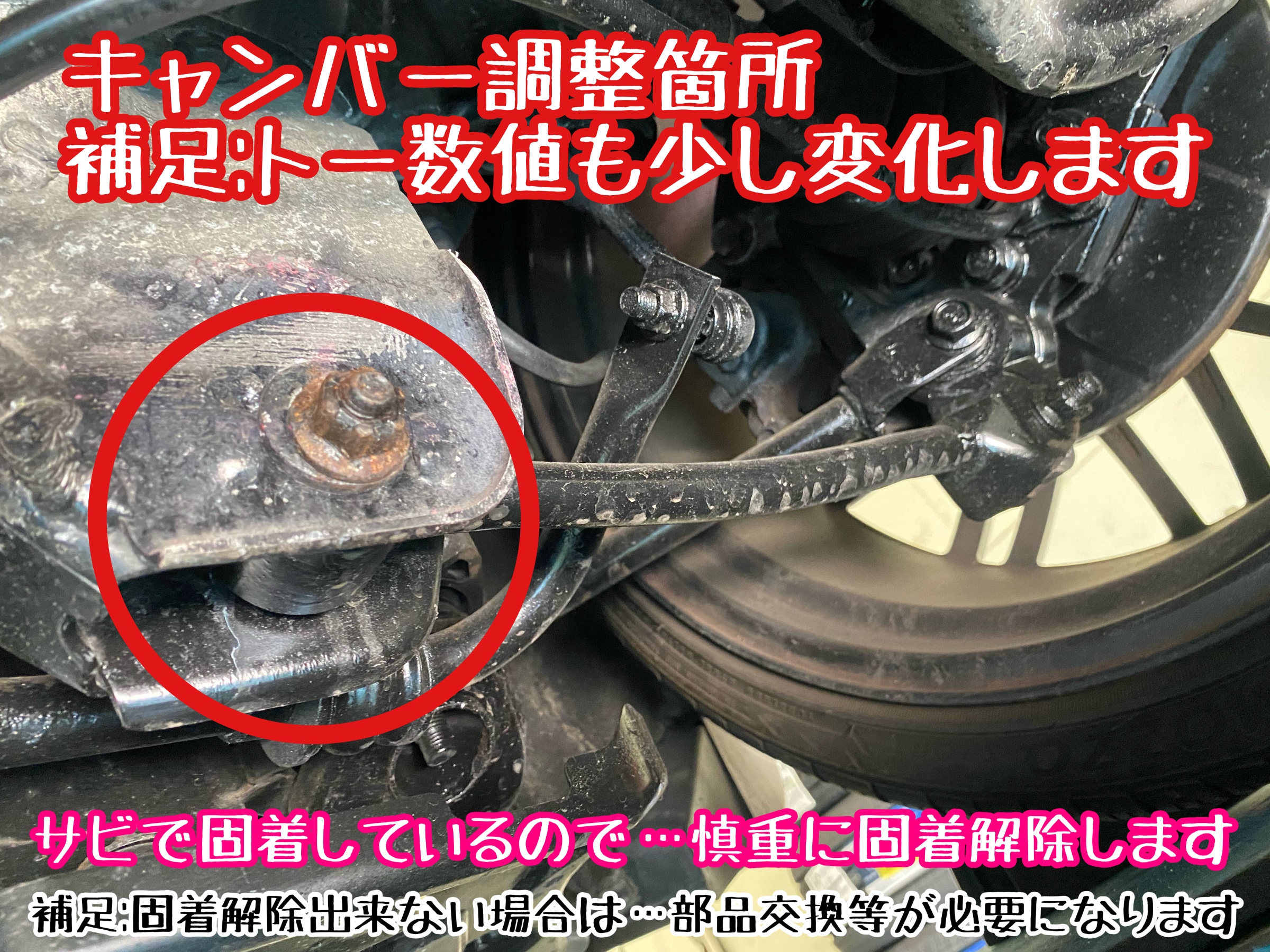　　ブリヂストン　タイヤ館下松　タイヤ交換　アルミホイール　オイル交換　バッテリー交換　ワイパー交換　エアコンフィルター交換　アライメント調整　国産車　輸入車　下松市　周南市　徳山　柳井　熊毛　光　玖珂　周東