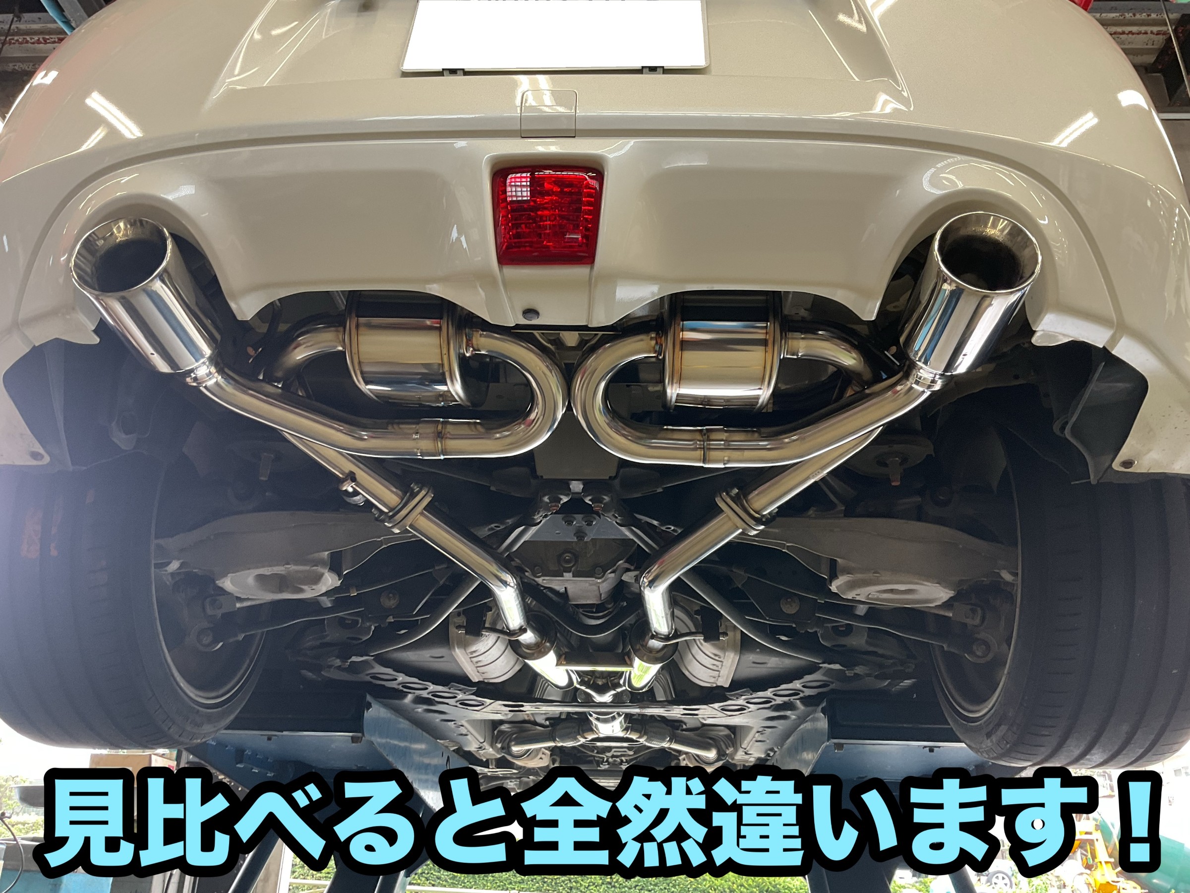 Z34 フェアレディZ マフラー&ステアリング交換！！ | 店舗お